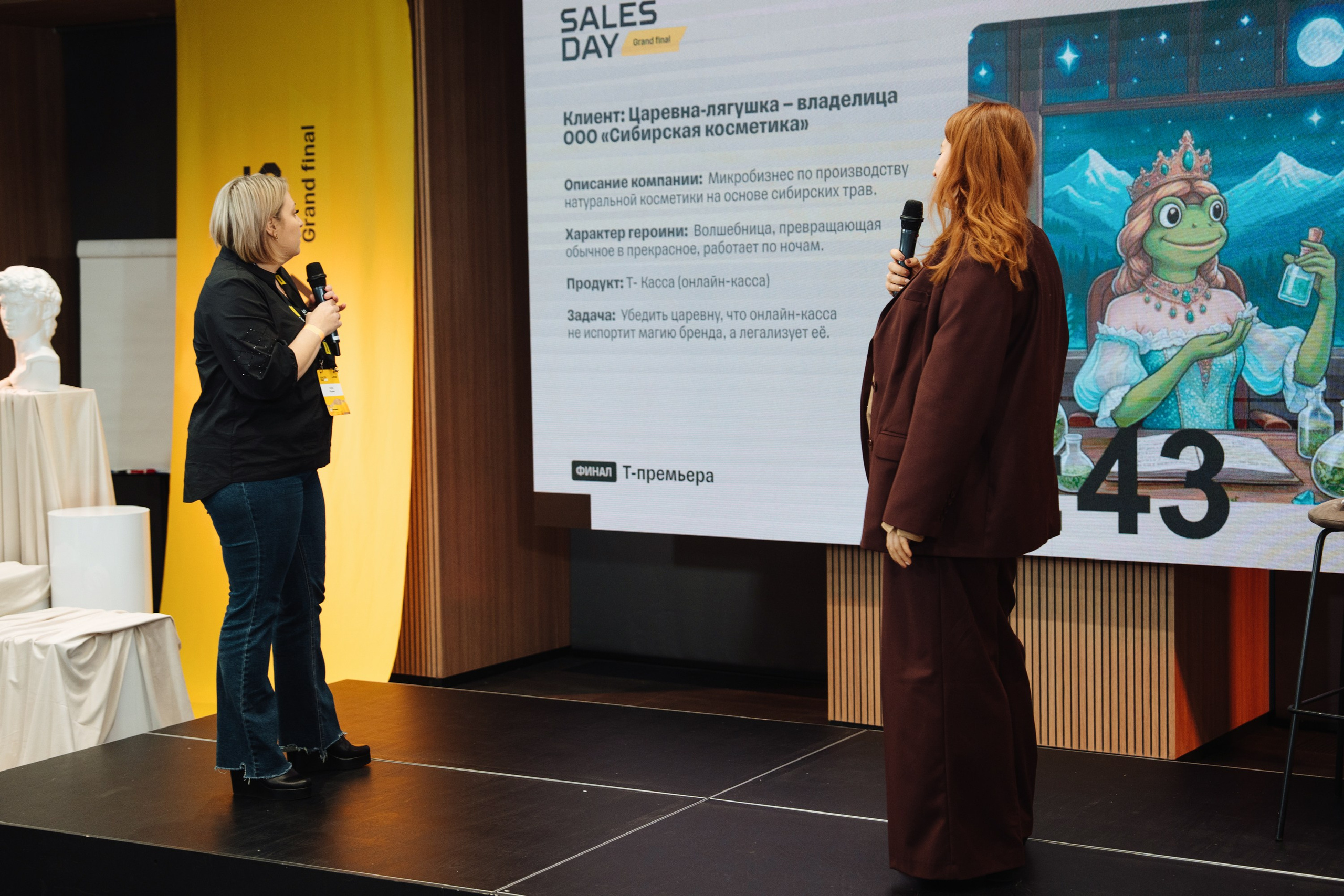 Sales day grand final. Рекламный фотограф Москва — рекламная и бренд-съёмка | Polyakov