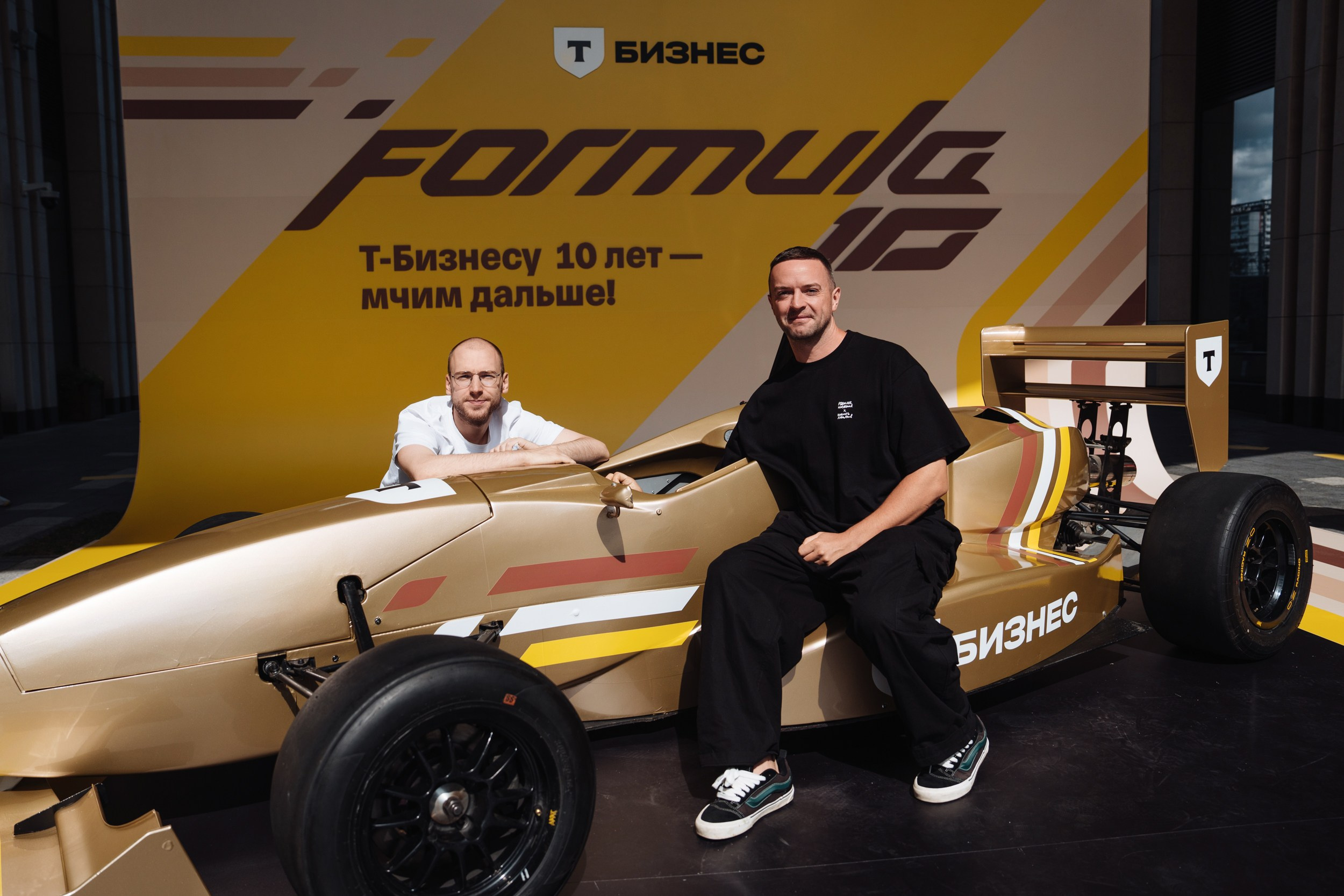 Formula 10. Рекламный фотограф Москва — рекламная и бренд-съёмка | Polyakov