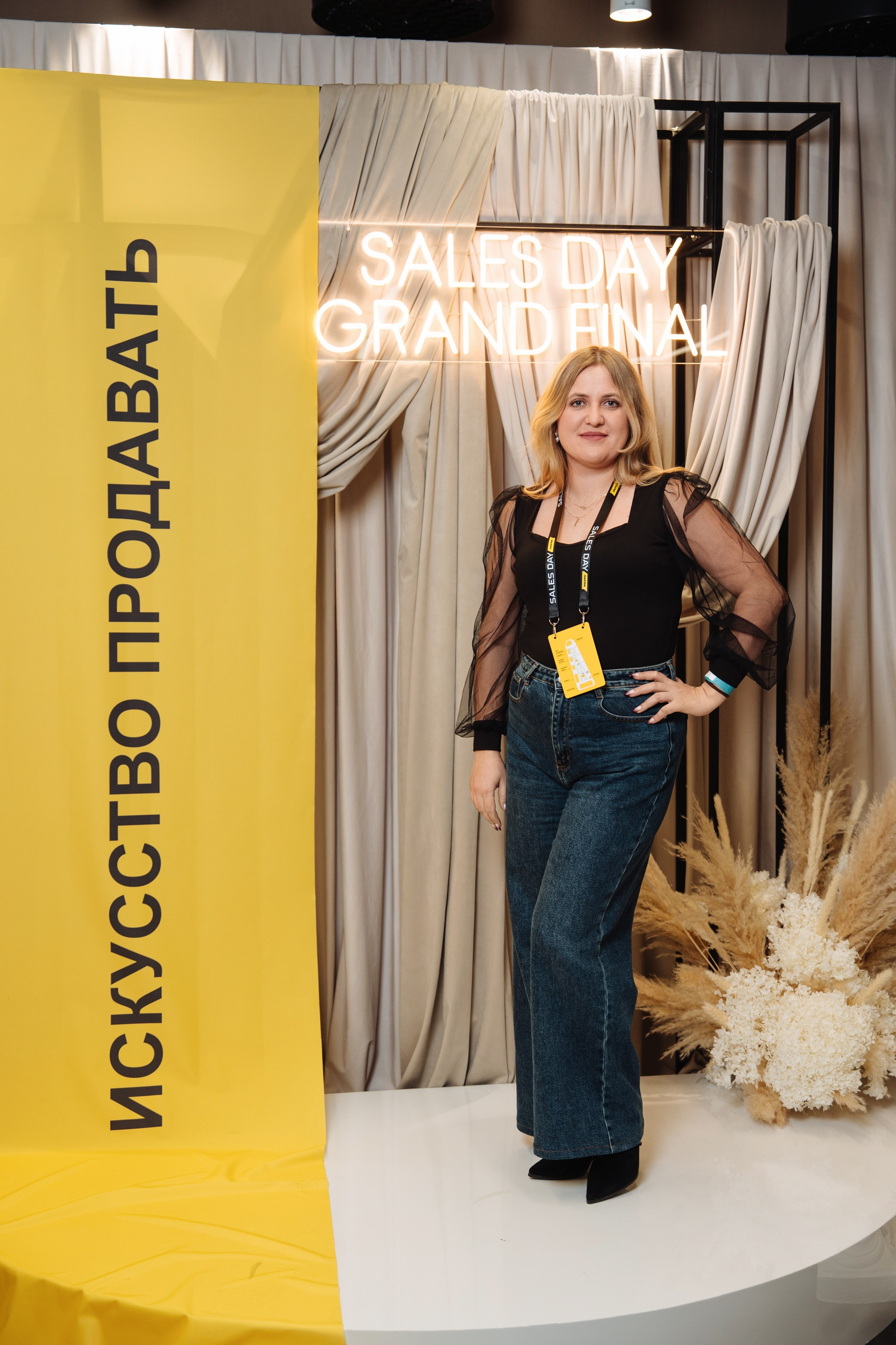Sales day grand final. Рекламный фотограф Москва — рекламная и бренд-съёмка | Polyakov