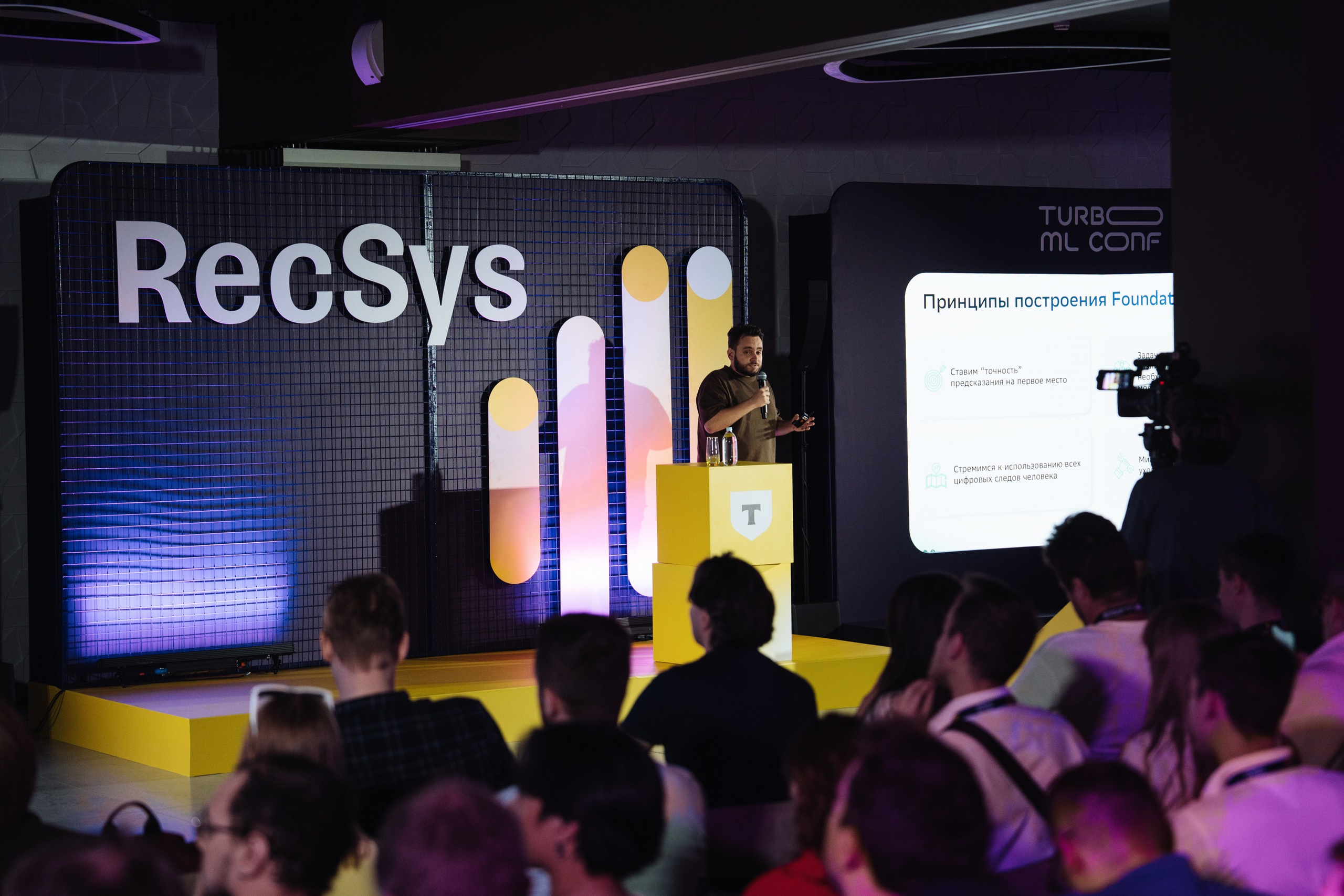 Turbo ML conf 2025. Рекламный фотограф Москва — рекламная и бренд-съёмка | Polyakov