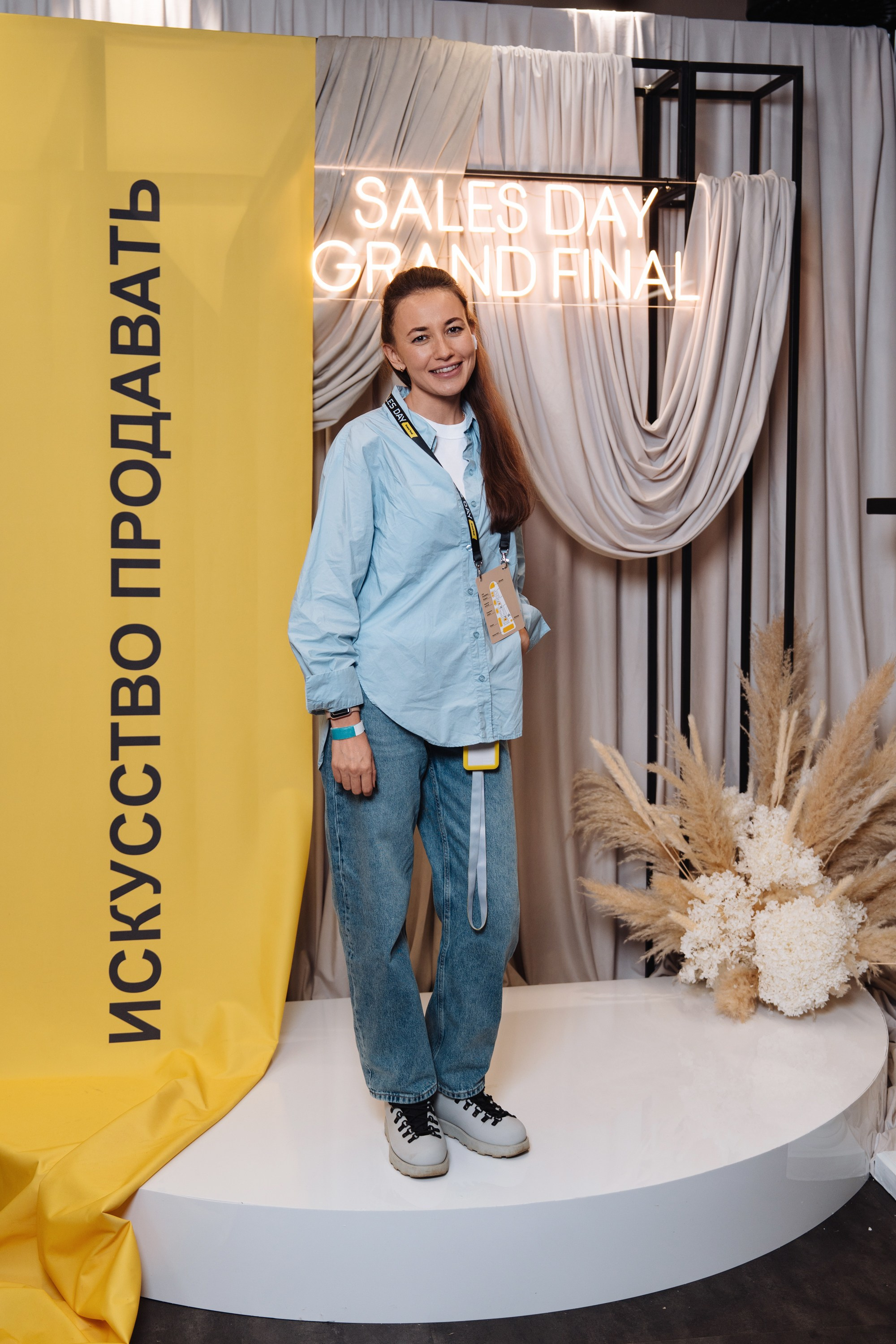 Sales day grand final. Рекламный фотограф Москва — рекламная и бренд-съёмка | Polyakov