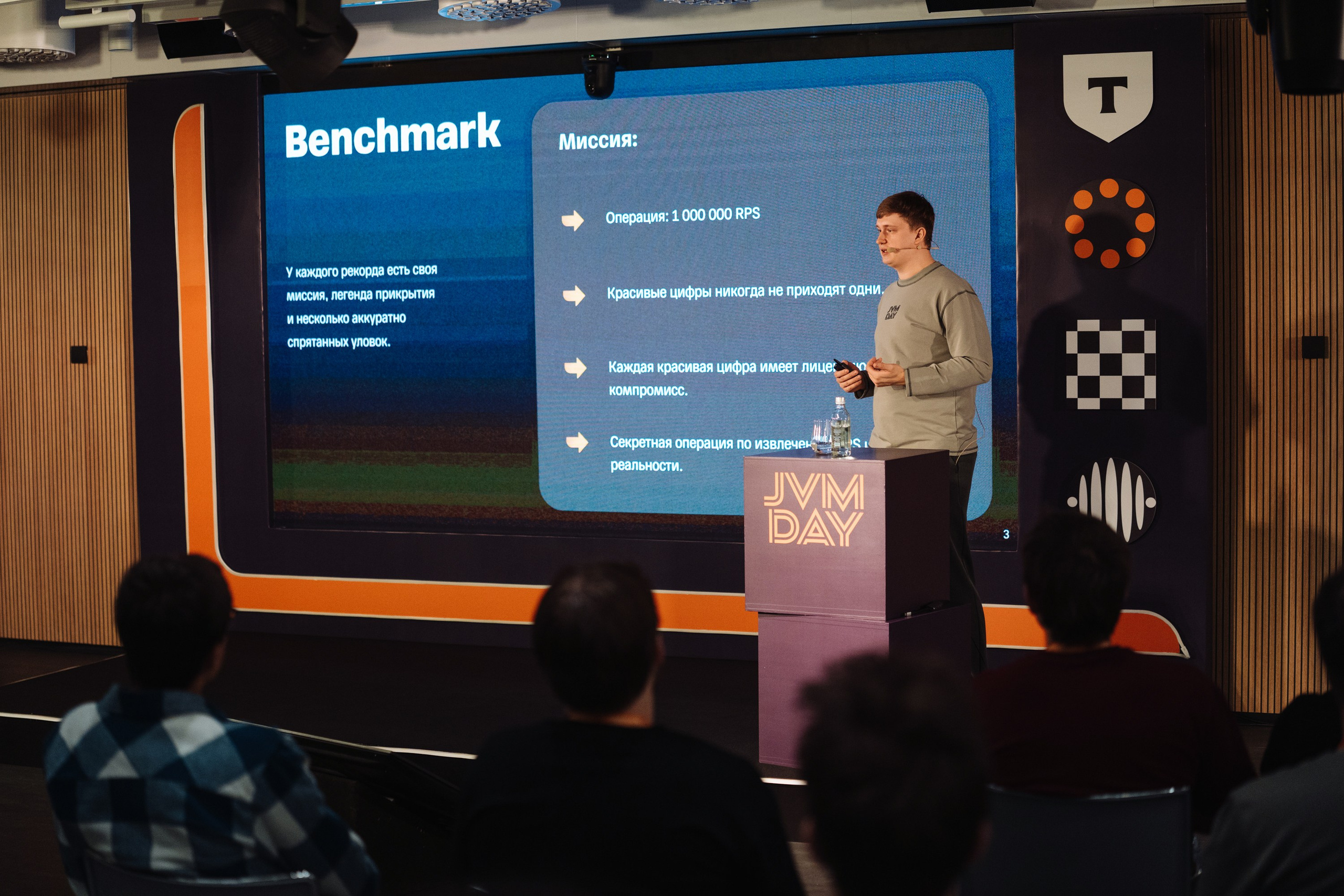JVM DAY 2026. Рекламный фотограф Москва — рекламная и бренд-съёмка | Polyakov