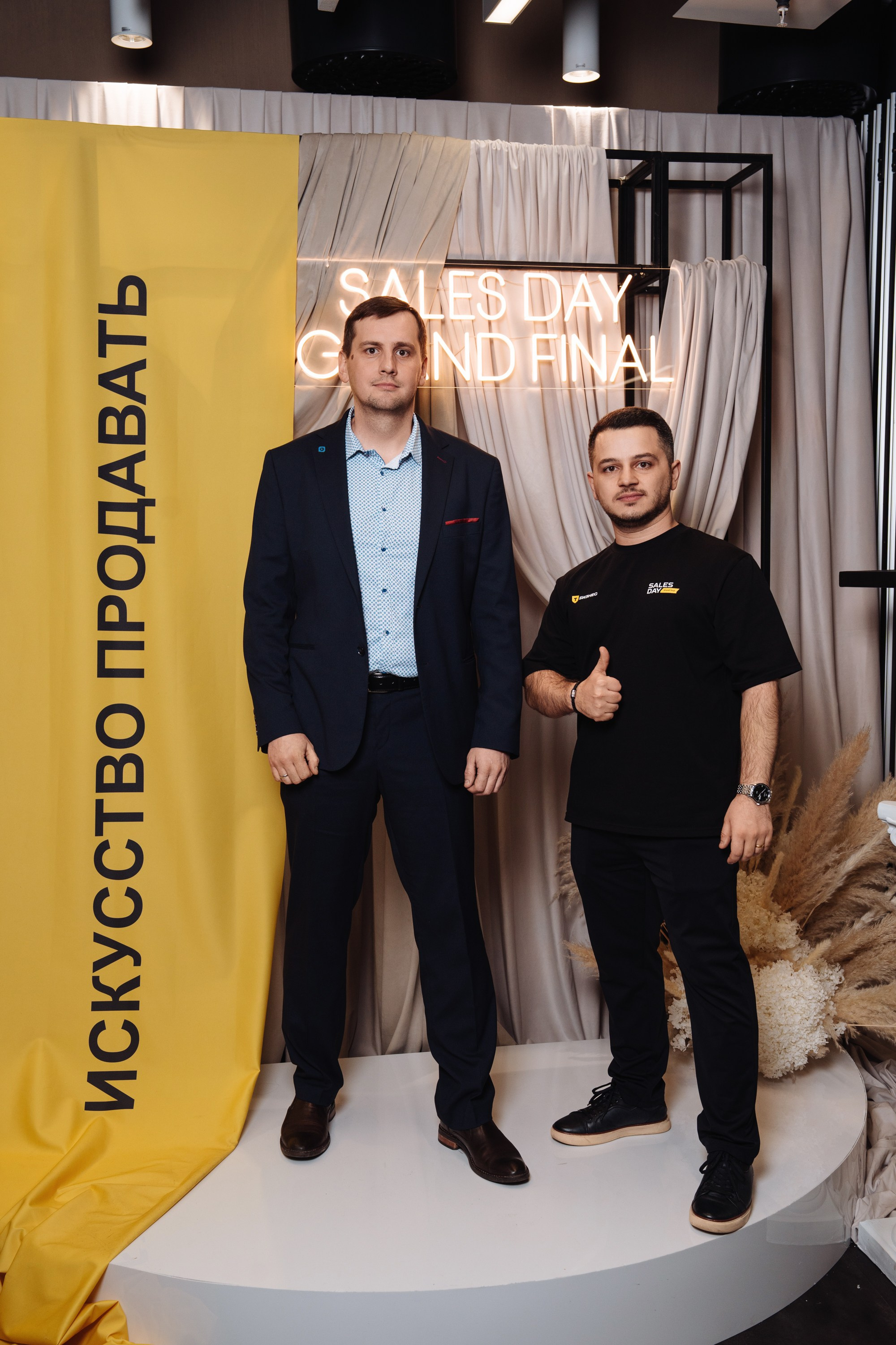 Sales day grand final. Рекламный фотограф Москва — рекламная и бренд-съёмка | Polyakov
