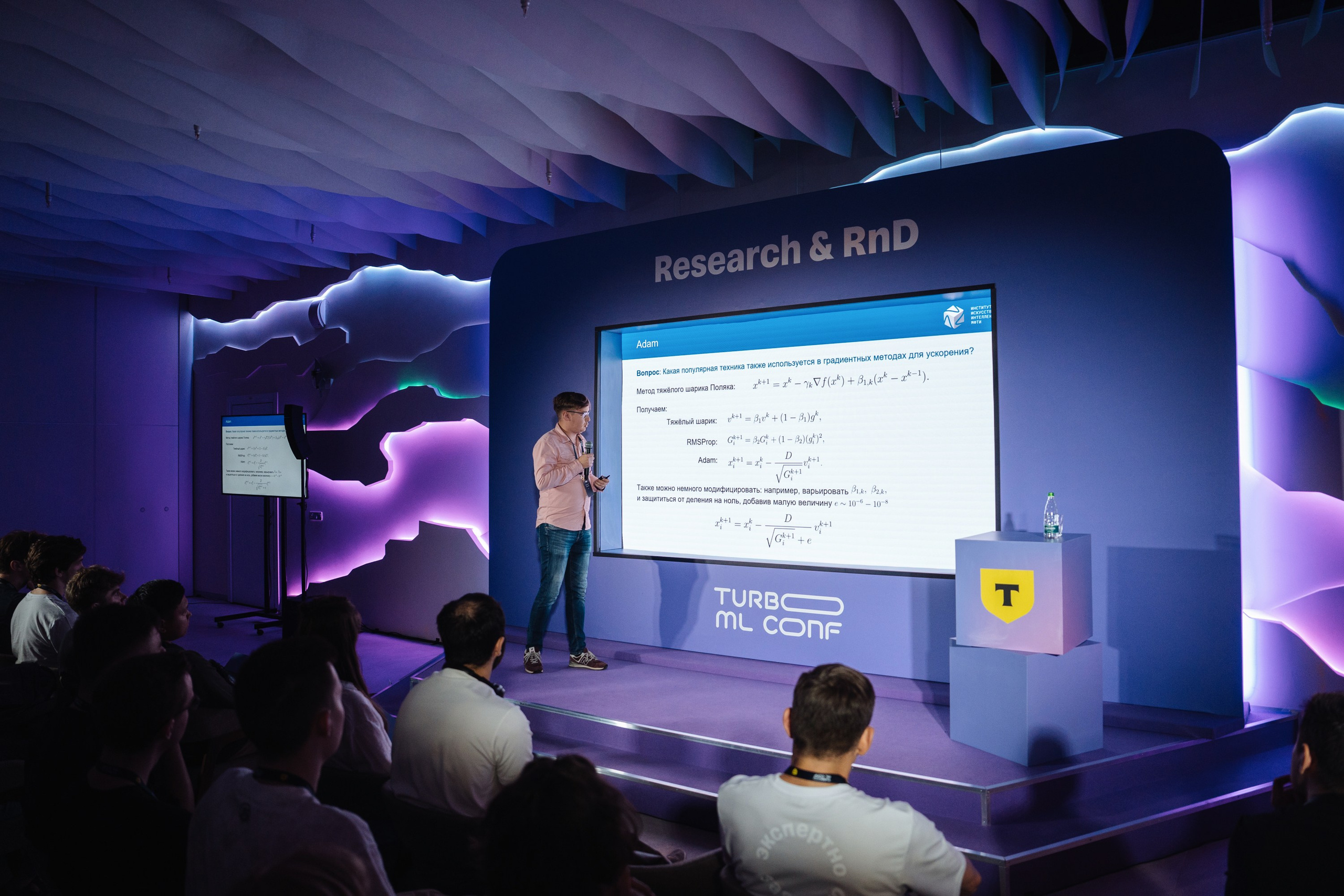 Turbo ML conf 2025. Рекламный фотограф Москва — рекламная и бренд-съёмка | Polyakov