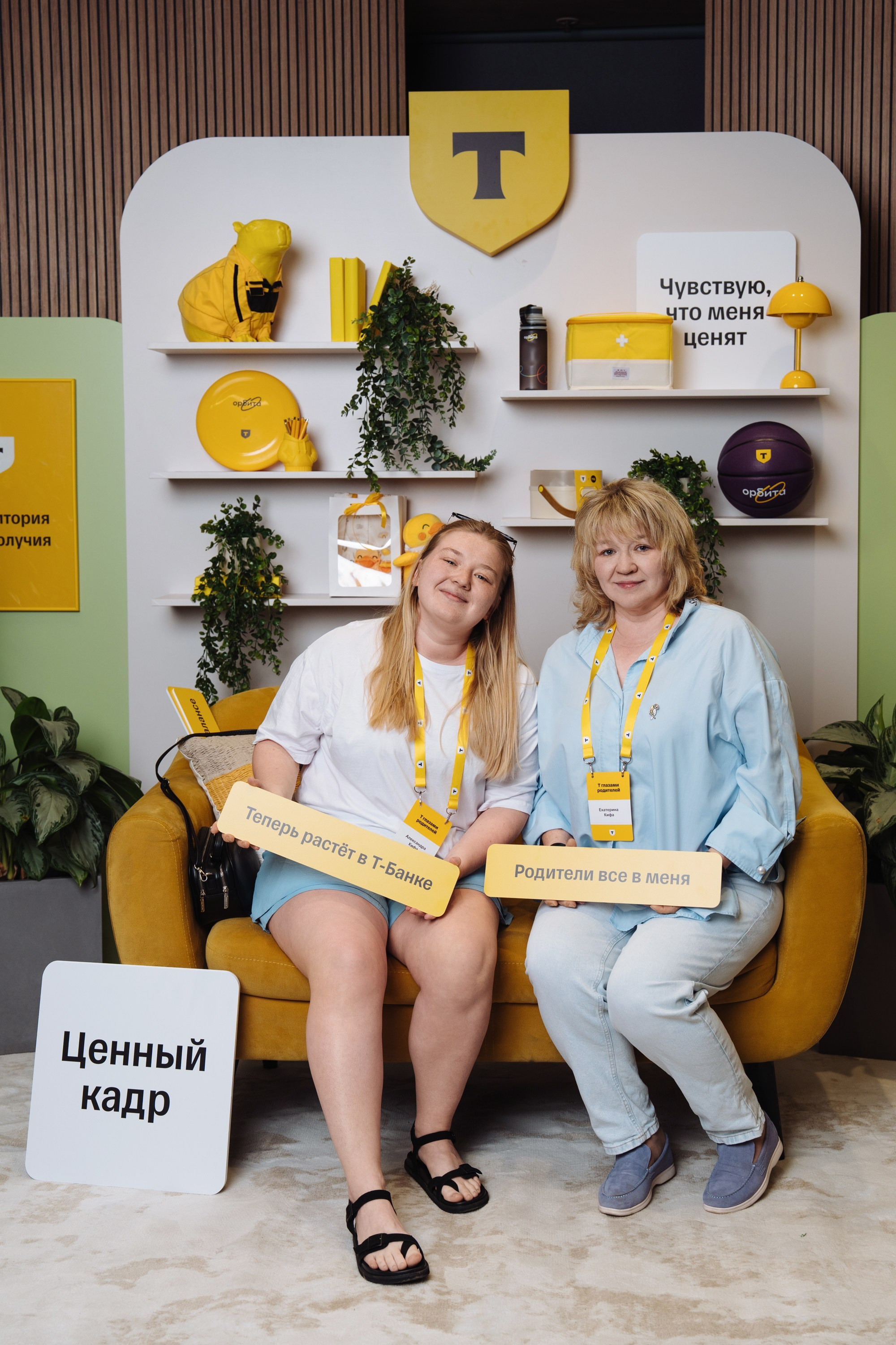 Family day. Рекламный фотограф Москва — рекламная и бренд-съёмка | Polyakov