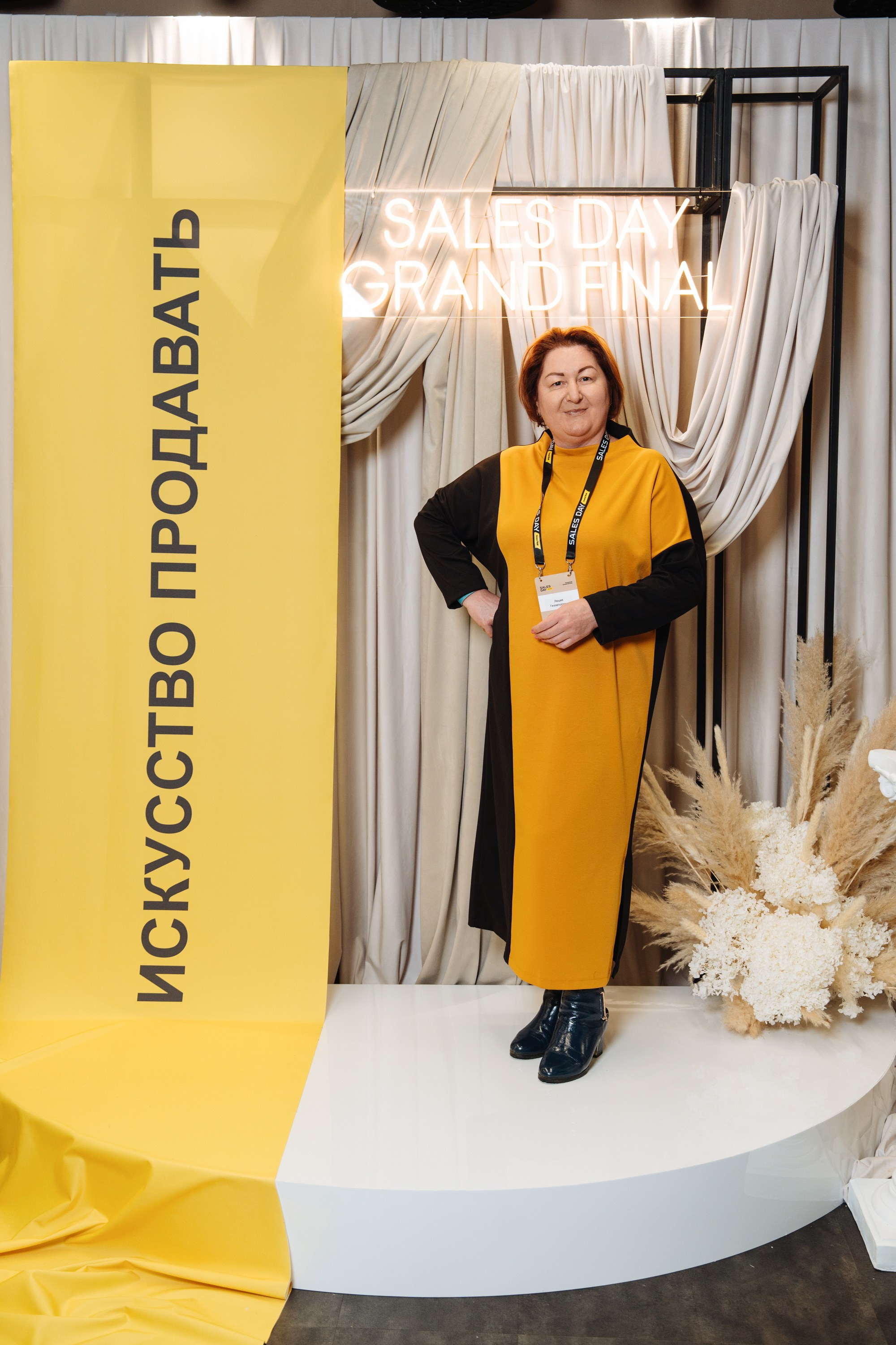 Sales day grand final. Рекламный фотограф Москва — рекламная и бренд-съёмка | Polyakov