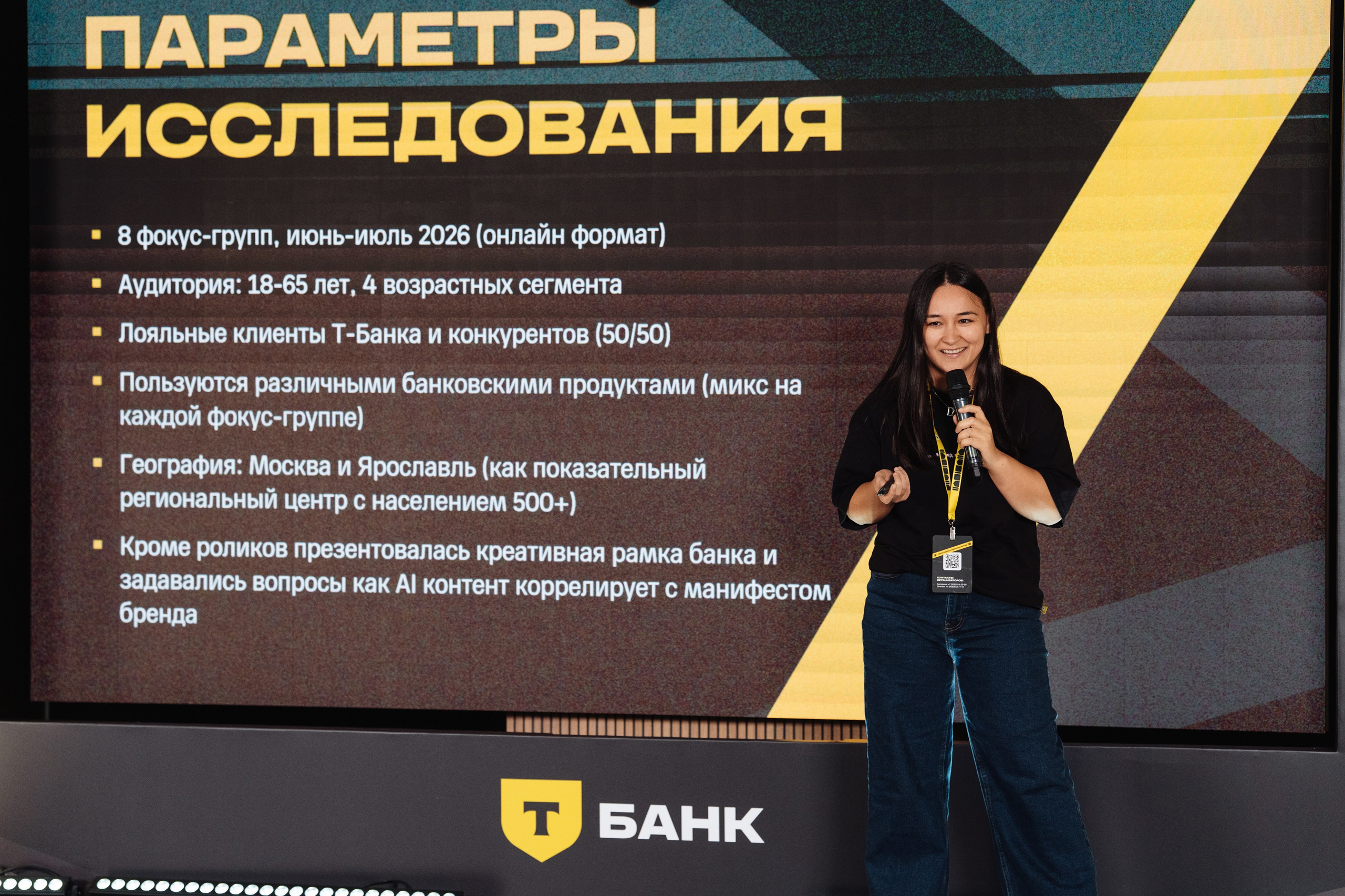 Sales Day 2026. Рекламный фотограф Москва — рекламная и бренд-съёмка | Polyakov