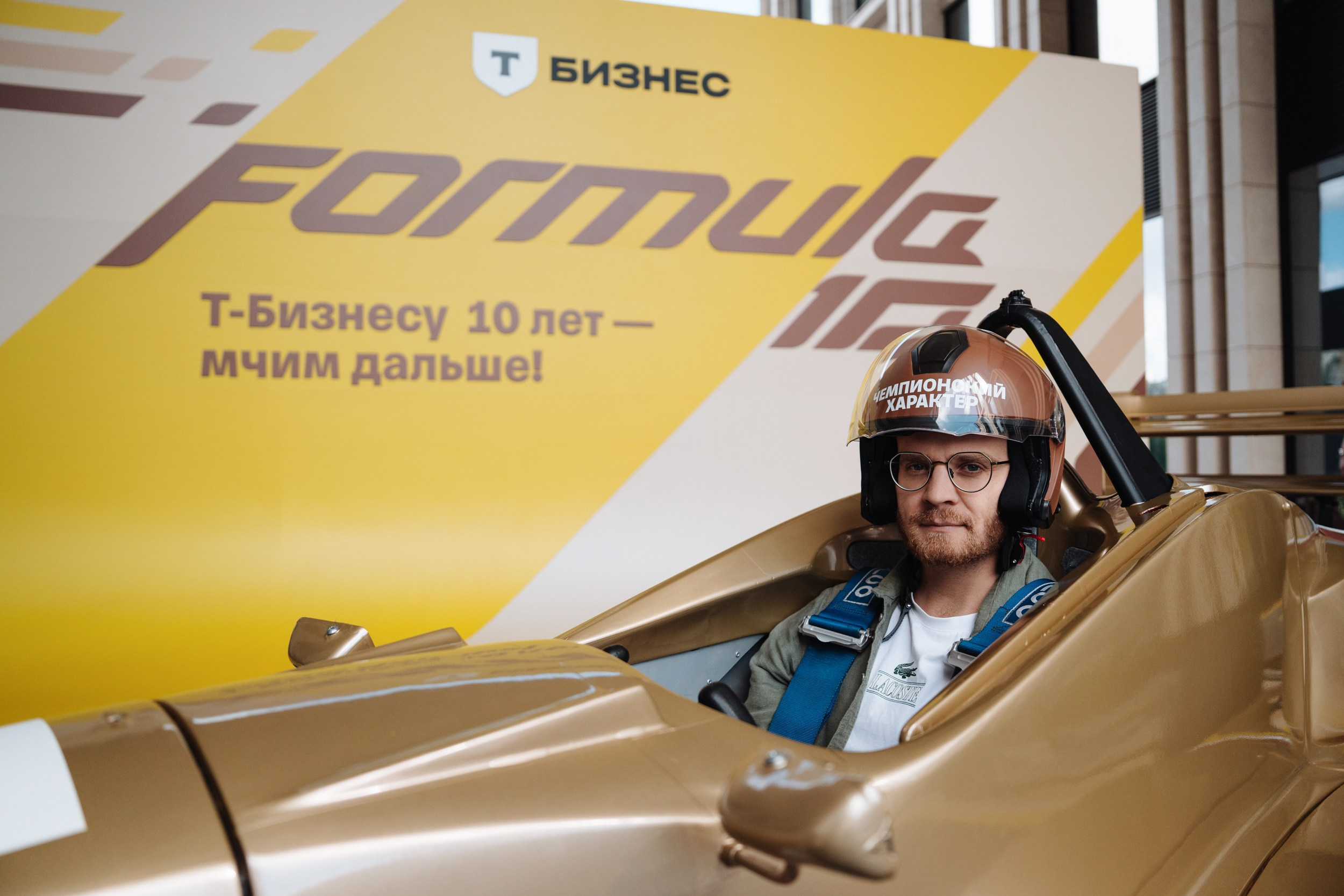 Formula 10. Рекламный фотограф Москва — рекламная и бренд-съёмка | Polyakov