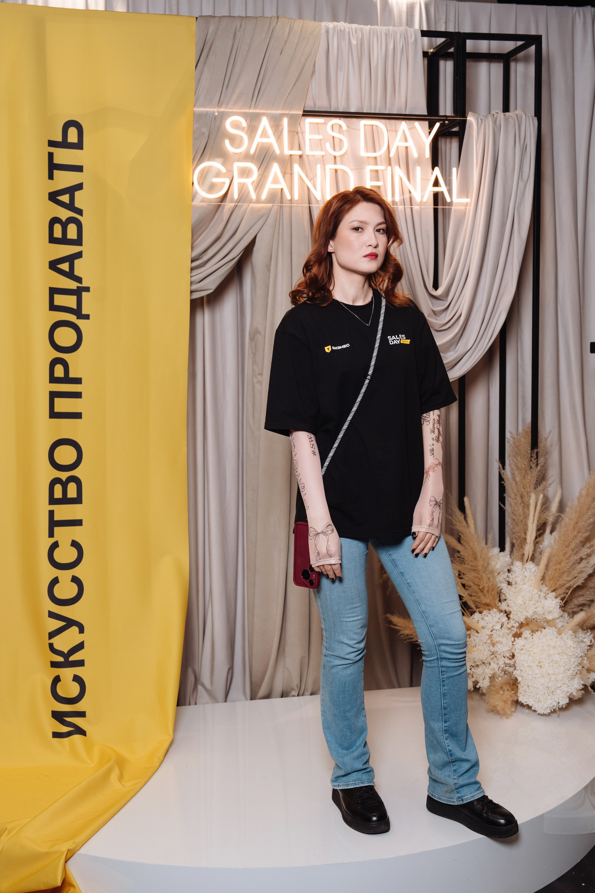 Sales day grand final. Рекламный фотограф Москва — рекламная и бренд-съёмка | Polyakov