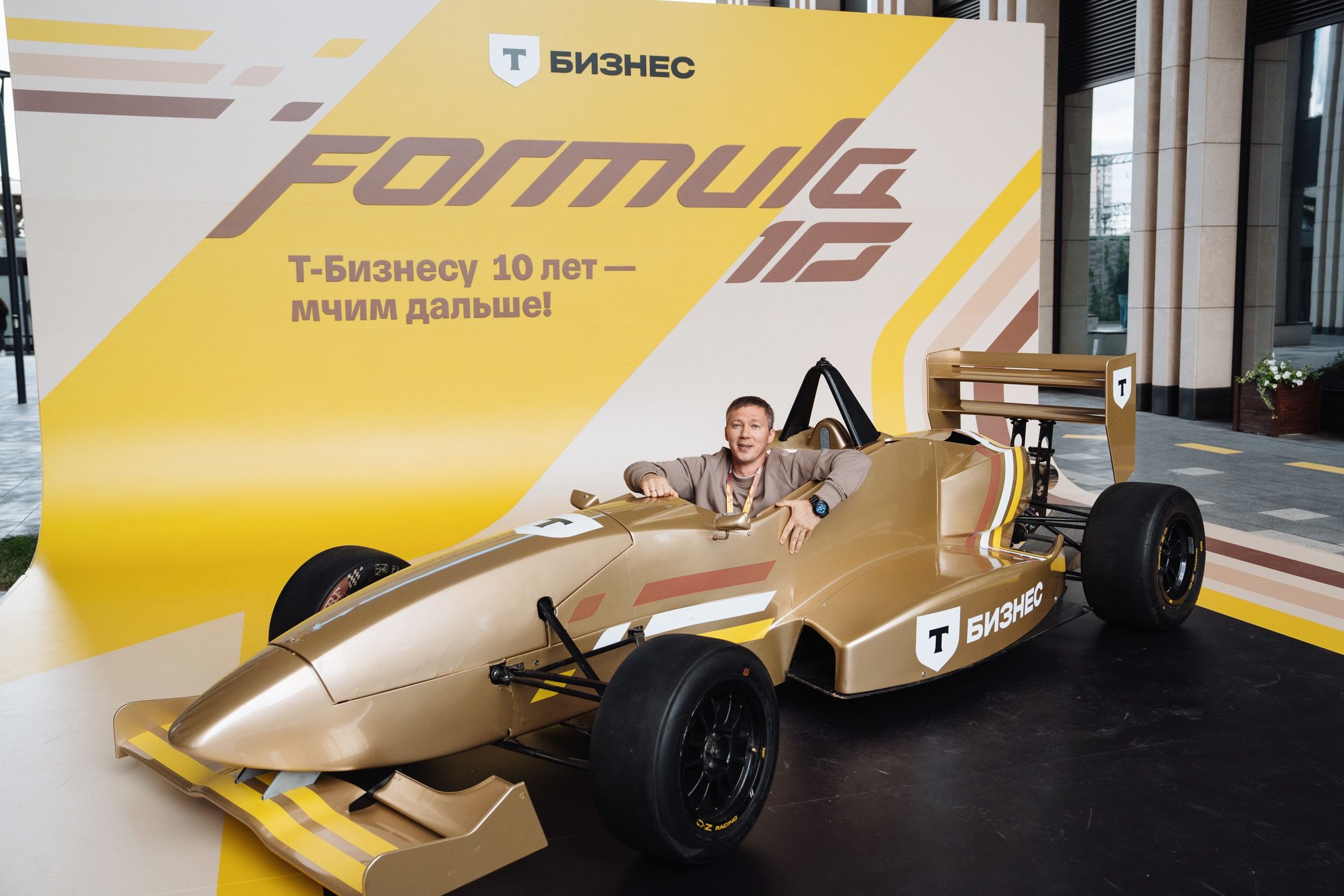 Formula 10. Рекламный фотограф Москва — рекламная и бренд-съёмка | Polyakov