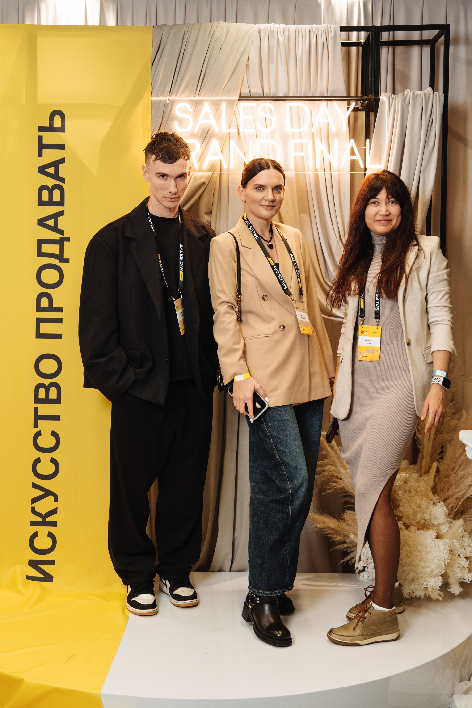 Sales day grand final. Рекламный фотограф Москва — рекламная и бренд-съёмка | Polyakov