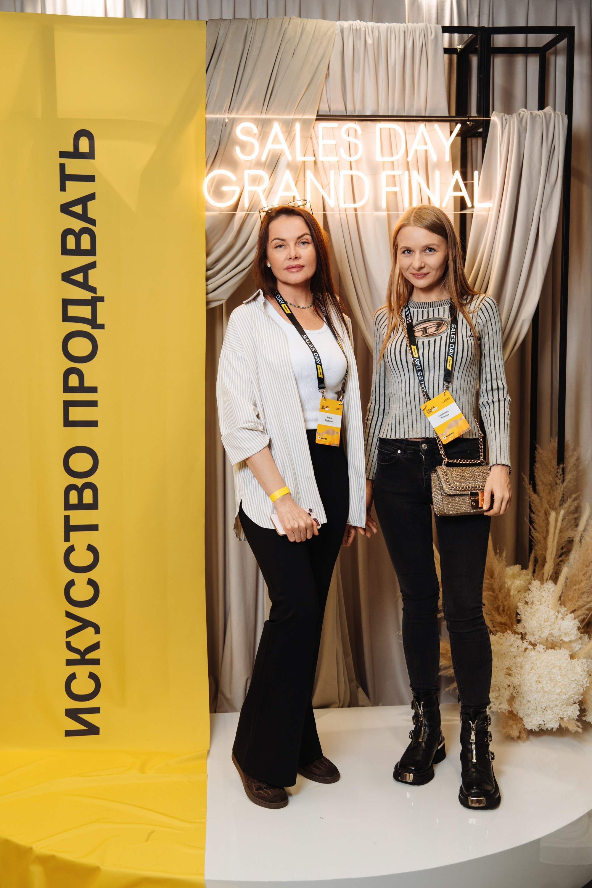Sales day grand final. Рекламный фотограф Москва — рекламная и бренд-съёмка | Polyakov