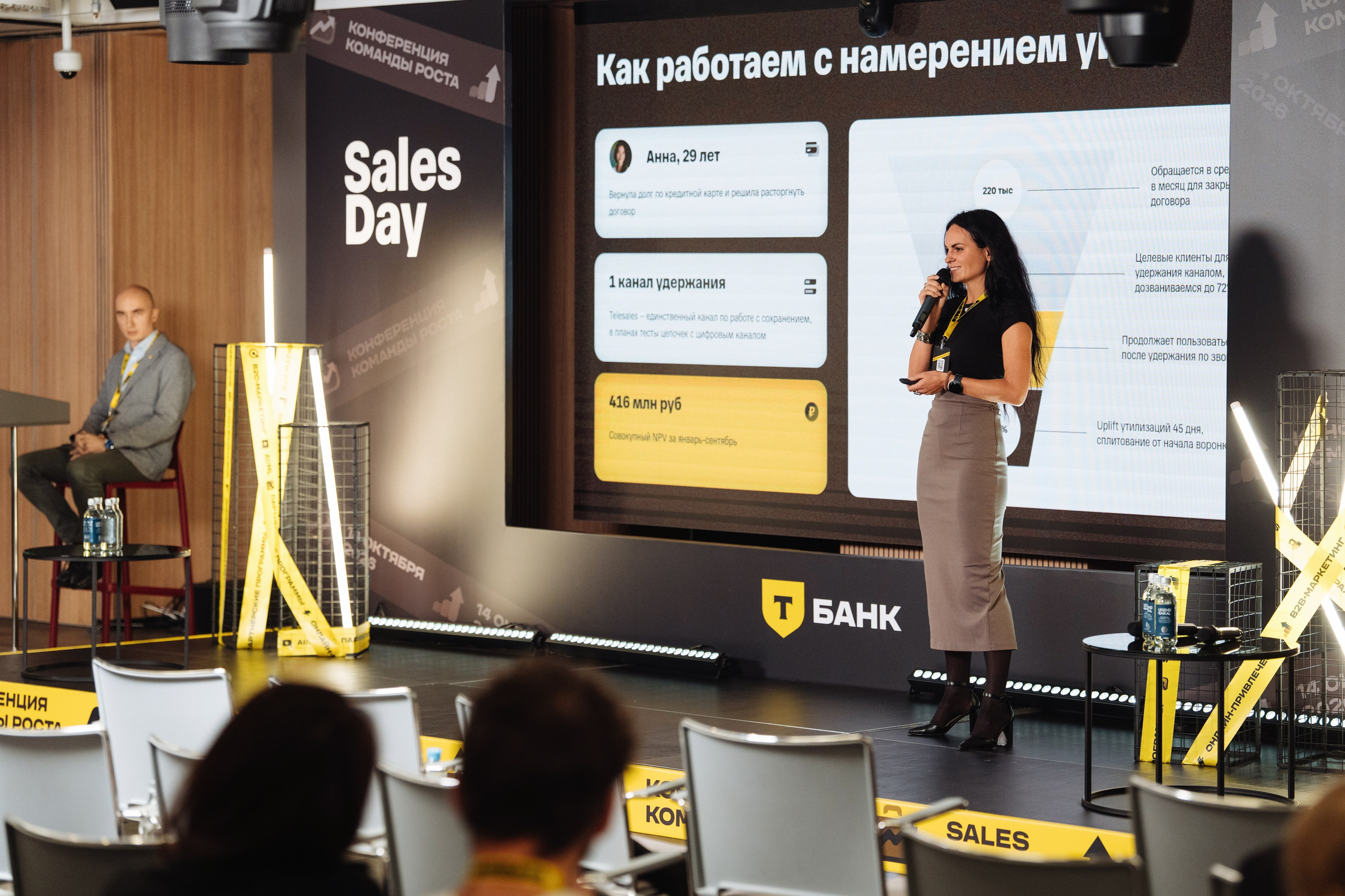 Sales Day 2026. Рекламный фотограф Москва — рекламная и бренд-съёмка | Polyakov