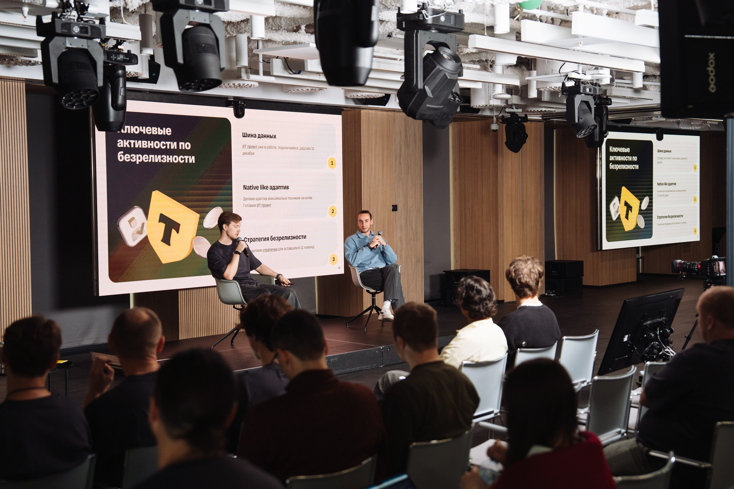B2B Tech Day. Рекламный фотограф Москва — рекламная и бренд-съёмка | Polyakov