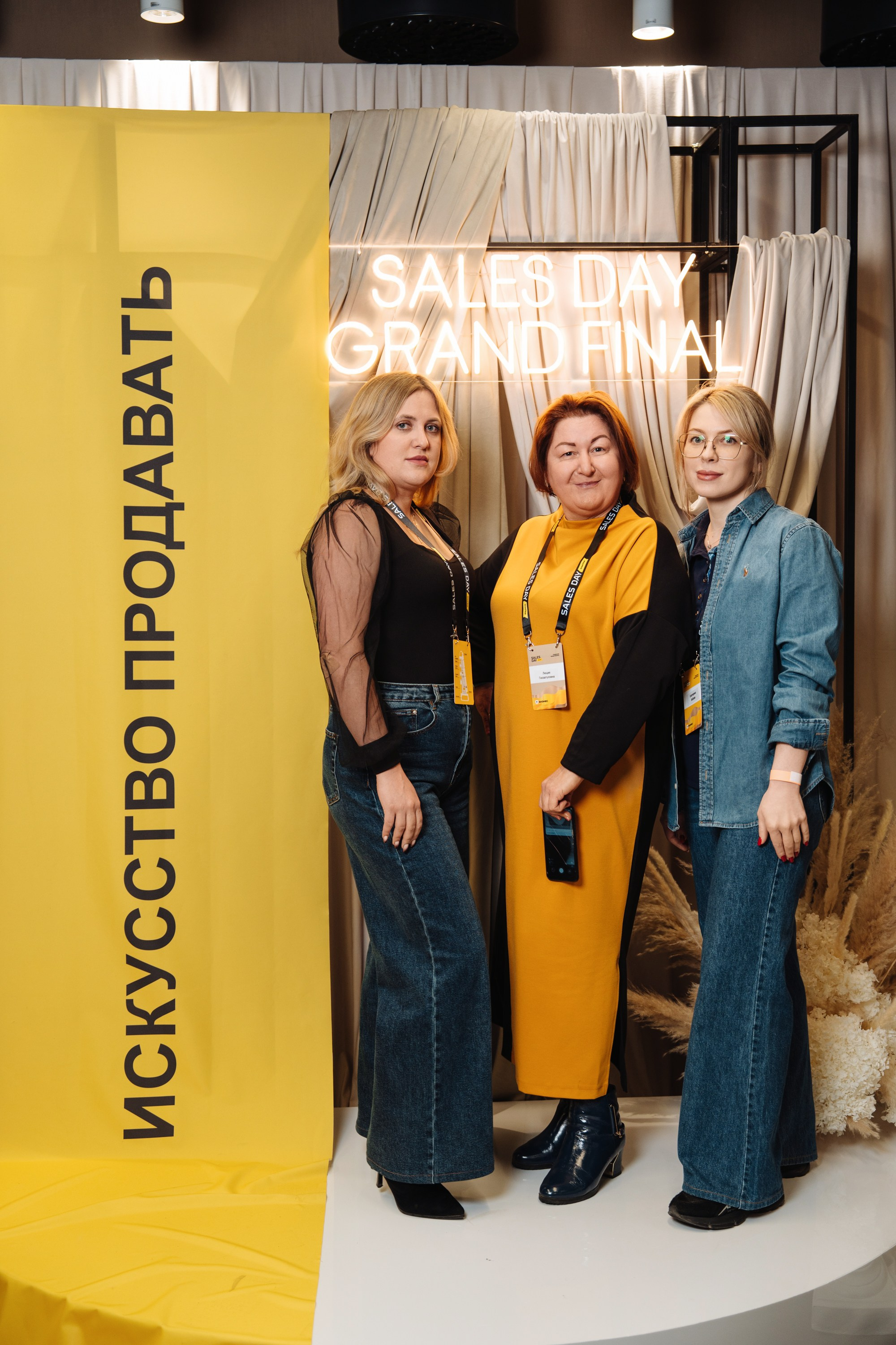 Sales day grand final. Рекламный фотограф Москва — рекламная и бренд-съёмка | Polyakov