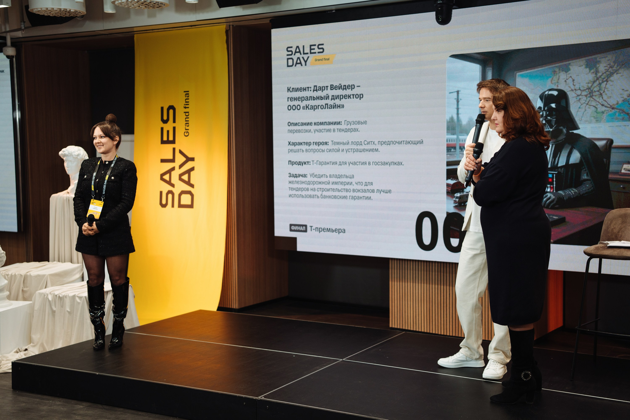 Sales day grand final. Рекламный фотограф Москва — рекламная и бренд-съёмка | Polyakov