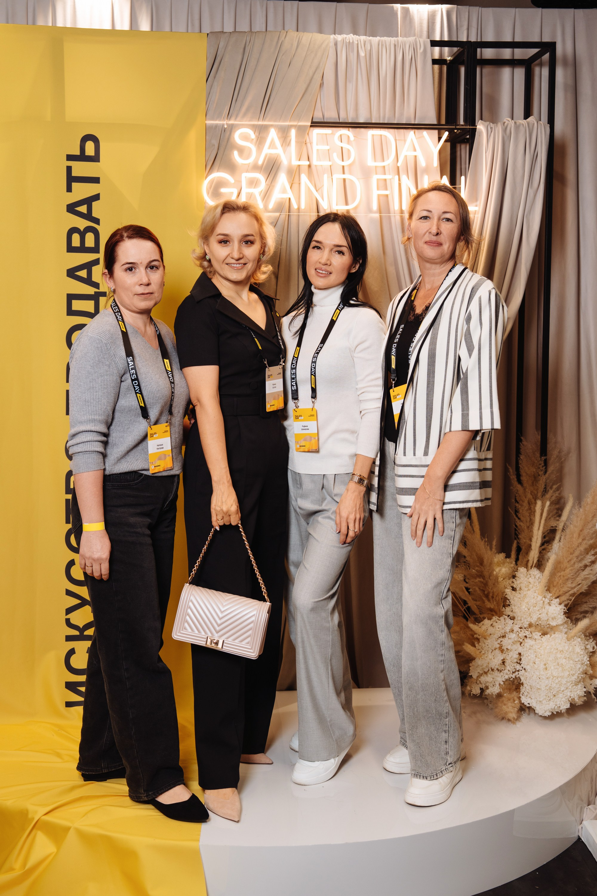 Sales day grand final. Рекламный фотограф Москва — рекламная и бренд-съёмка | Polyakov