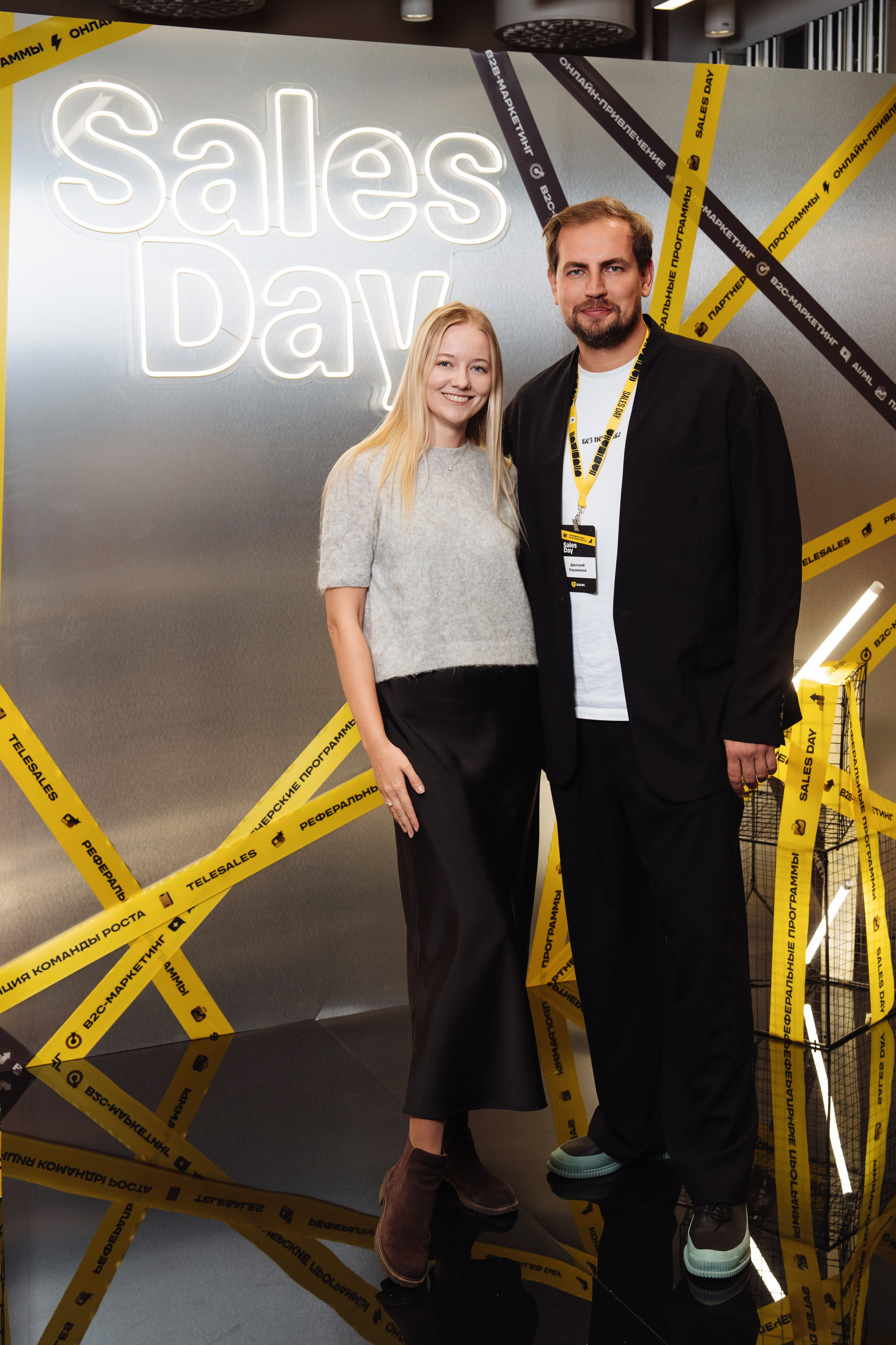 Sales Day 2026. Рекламный фотограф Москва — рекламная и бренд-съёмка | Polyakov