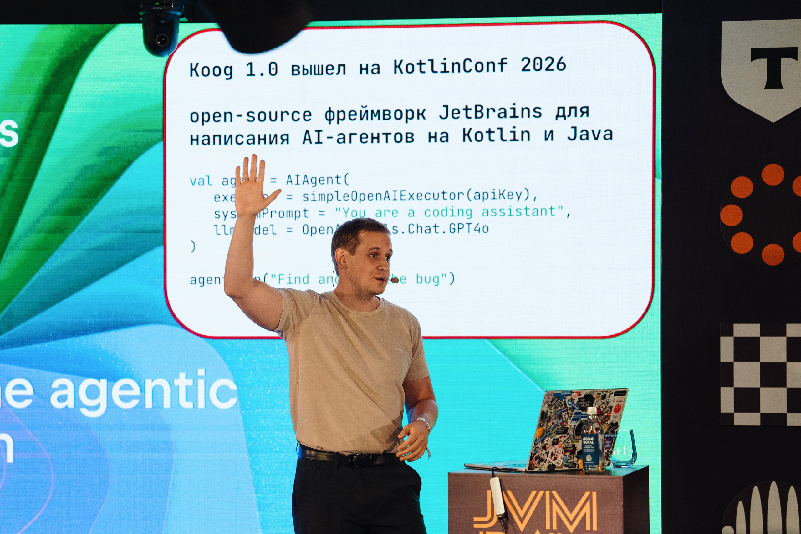 JVM DAY 2026. Рекламный фотограф Москва — рекламная и бренд-съёмка | Polyakov