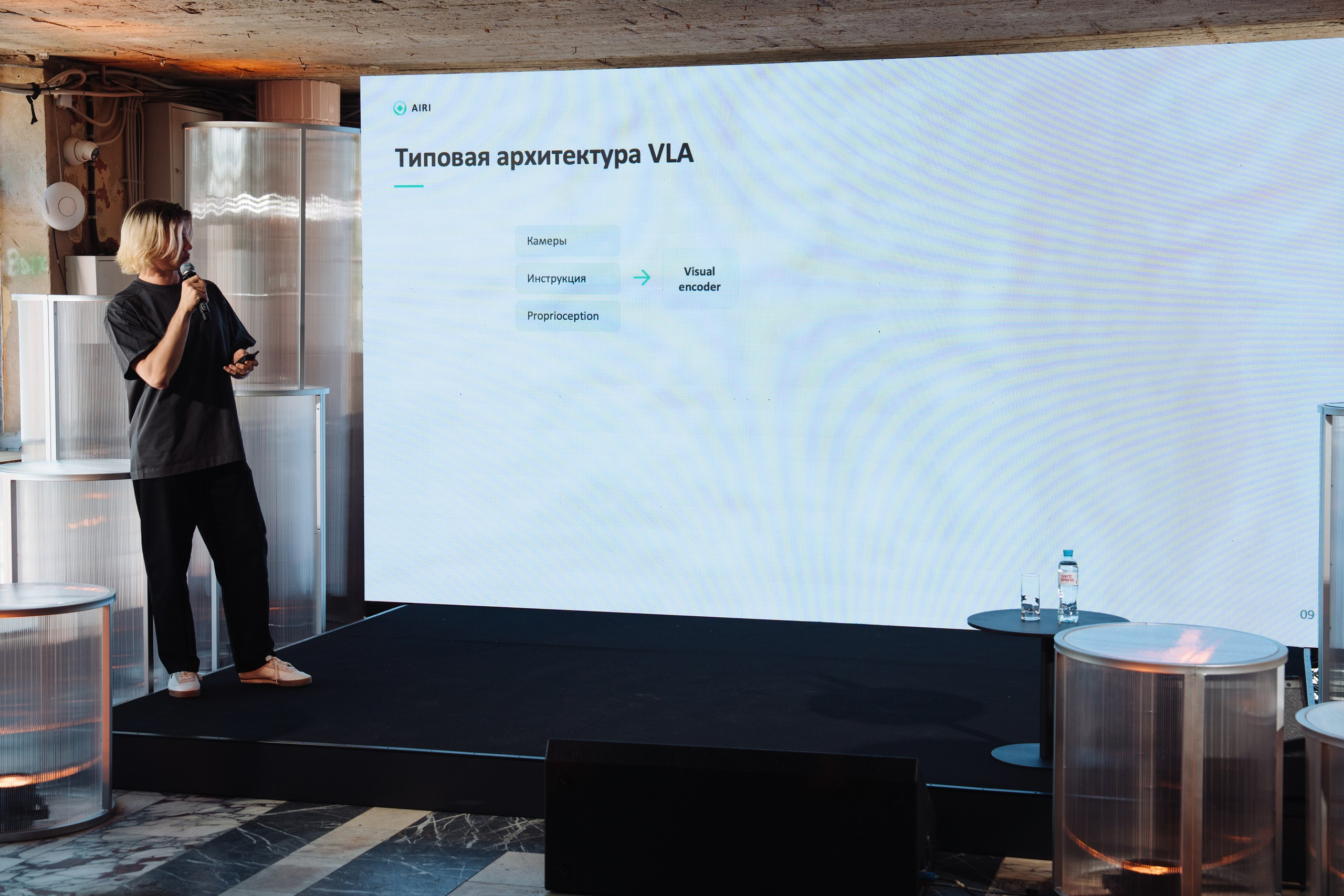 Turbo ML conf 2026. Рекламный фотограф Москва — рекламная и бренд-съёмка | Polyakov