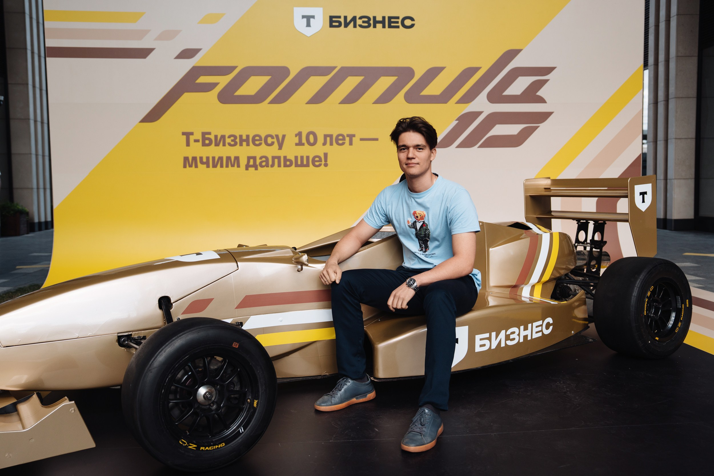 Formula 10. Рекламный фотограф Москва — рекламная и бренд-съёмка | Polyakov