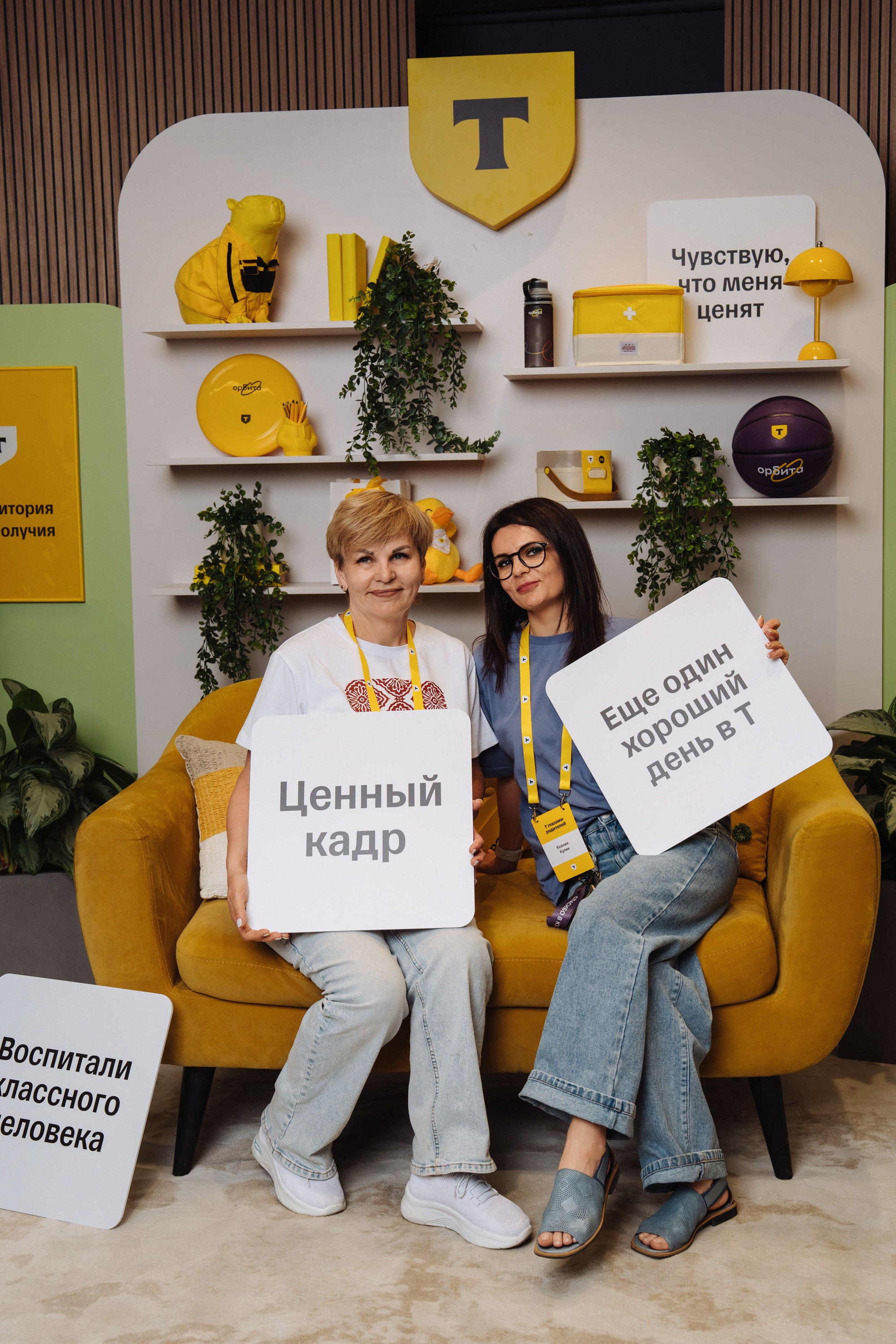 Family day. Рекламный фотограф Москва — рекламная и бренд-съёмка | Polyakov