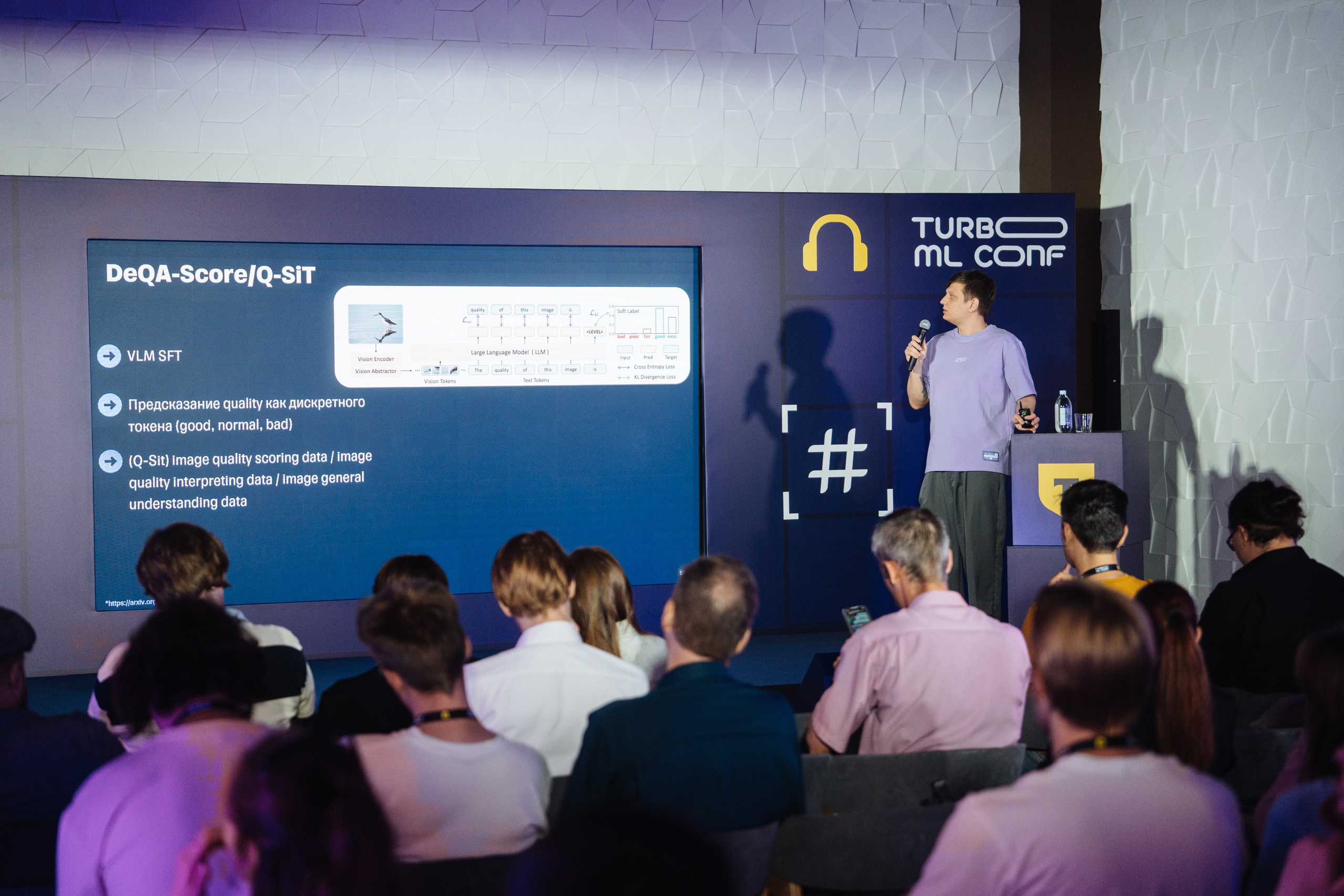 Turbo ML conf 2025. Рекламный фотограф Москва — рекламная и бренд-съёмка | Polyakov