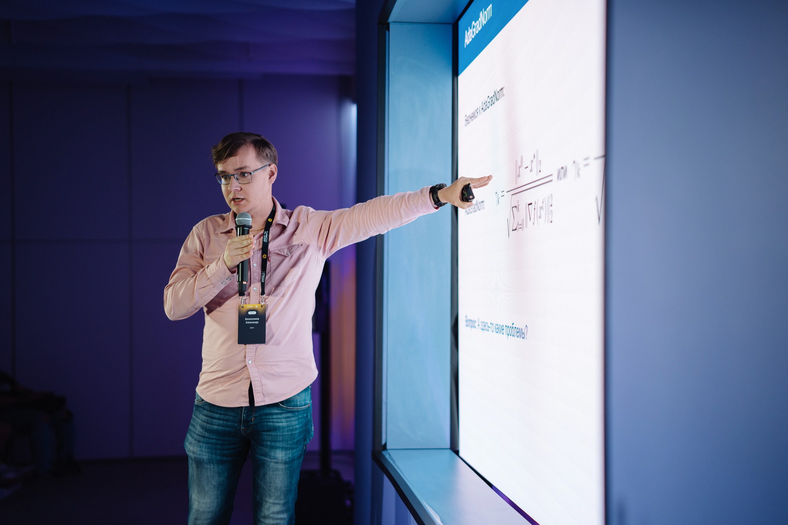 Turbo ML conf 2025. Рекламный фотограф Москва — рекламная и бренд-съёмка | Polyakov