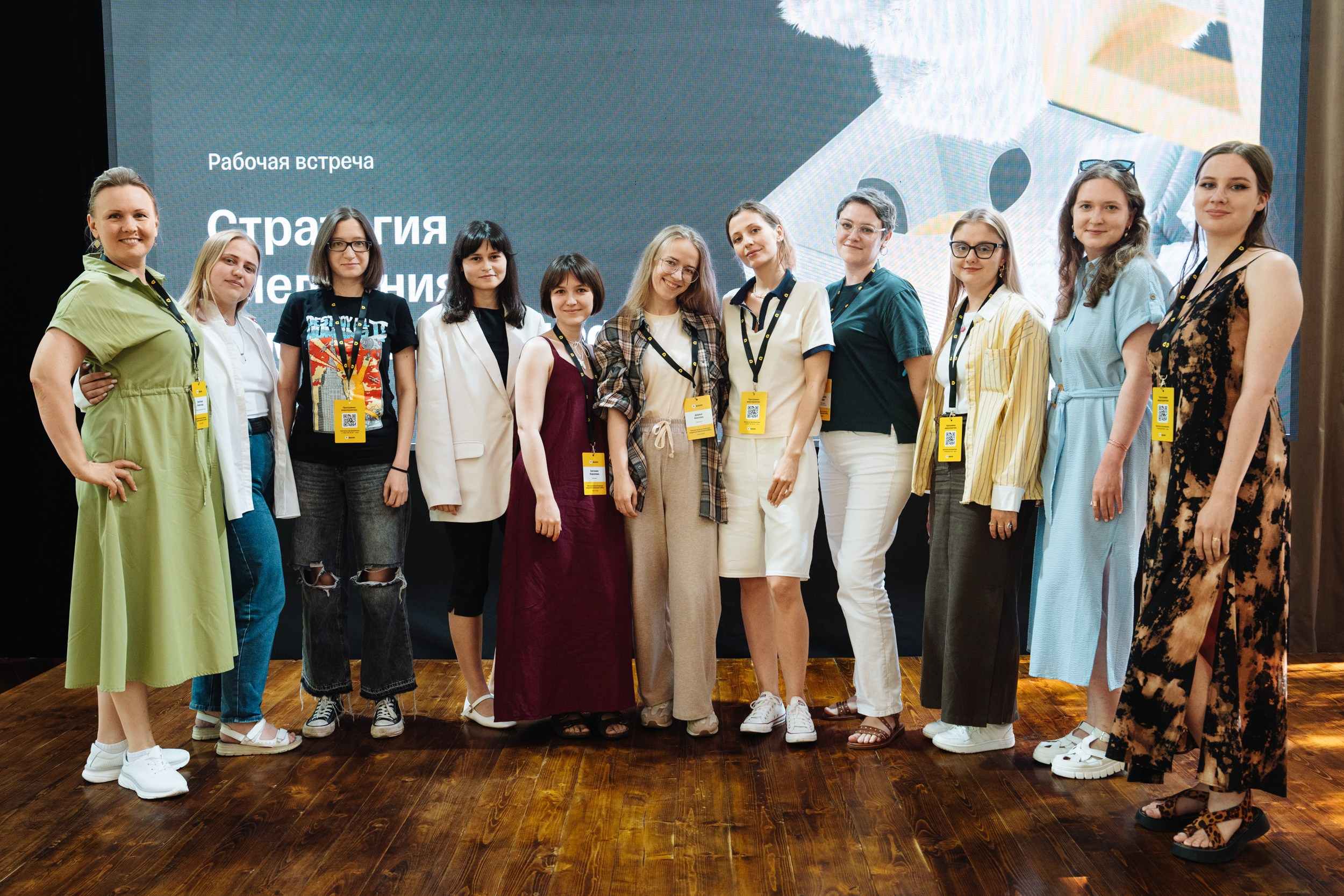 Рабочая встреча Стратегия внедрения изменений. Рекламный фотограф Москва — рекламная и бренд-съёмка | Polyakov