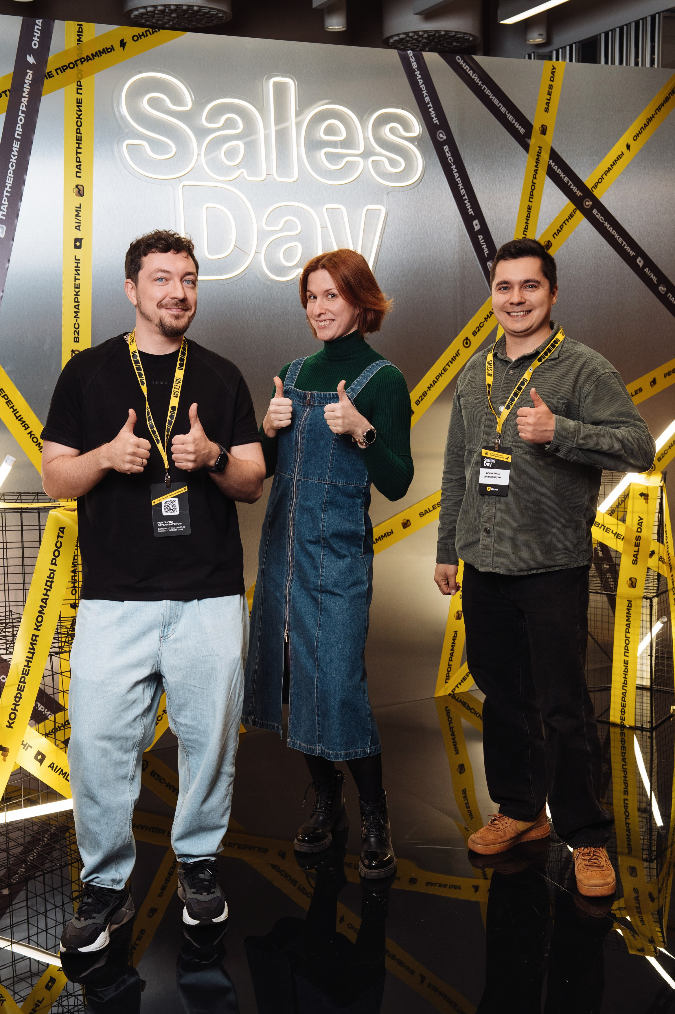 Sales Day 2026. Рекламный фотограф Москва — рекламная и бренд-съёмка | Polyakov