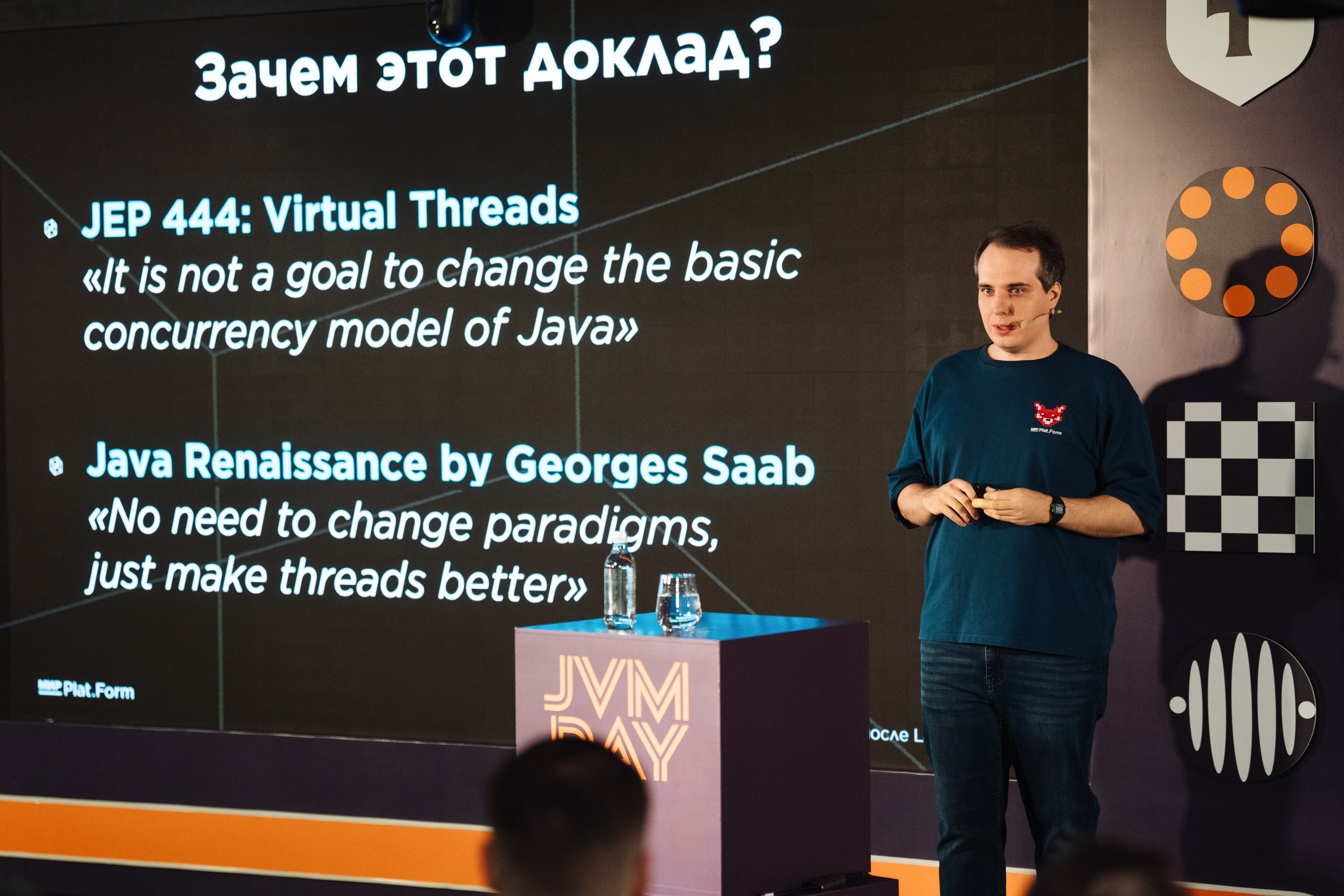 JVM DAY 2026. Рекламный фотограф Москва — рекламная и бренд-съёмка | Polyakov