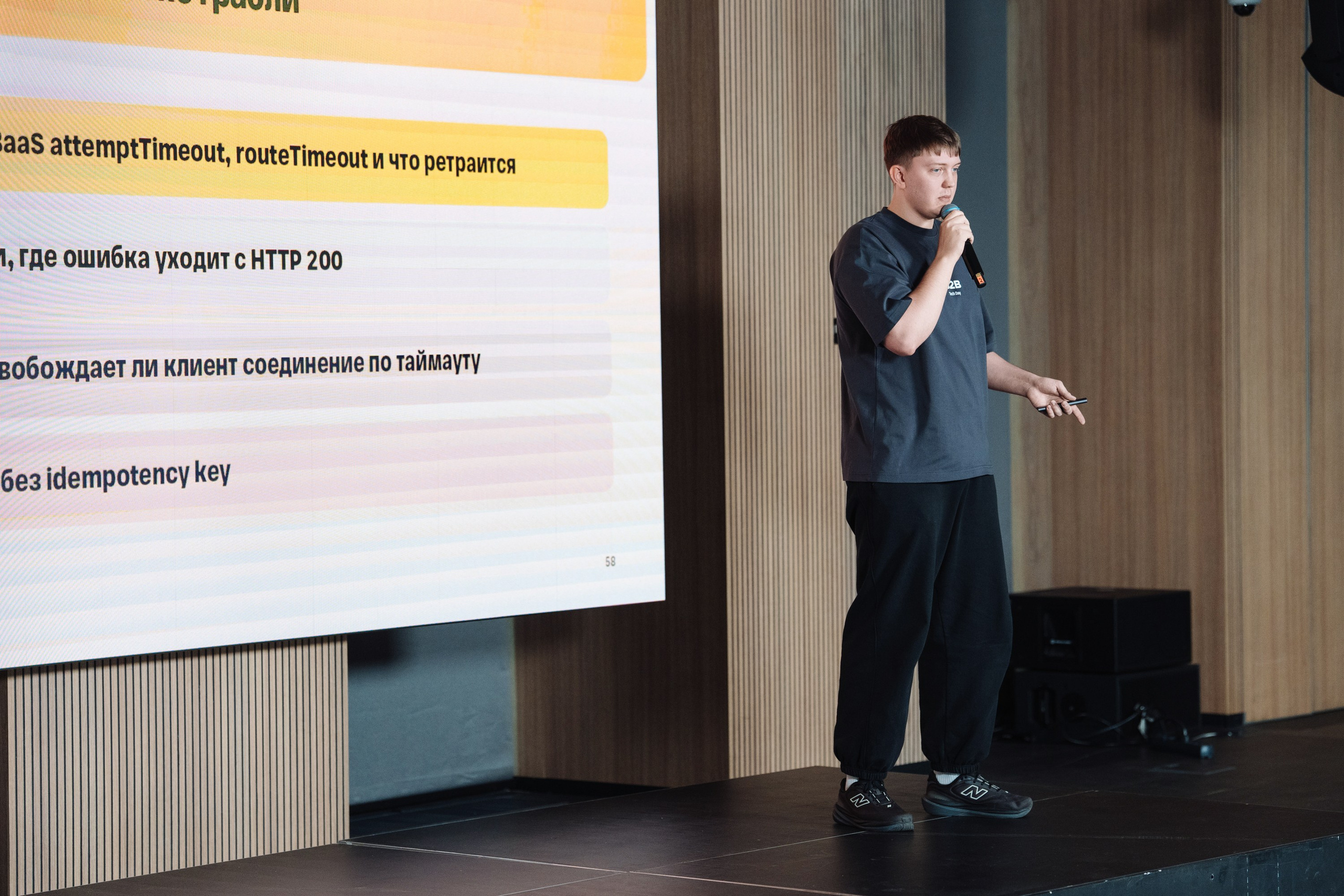 B2B Tech Day. Рекламный фотограф Москва — рекламная и бренд-съёмка | Polyakov