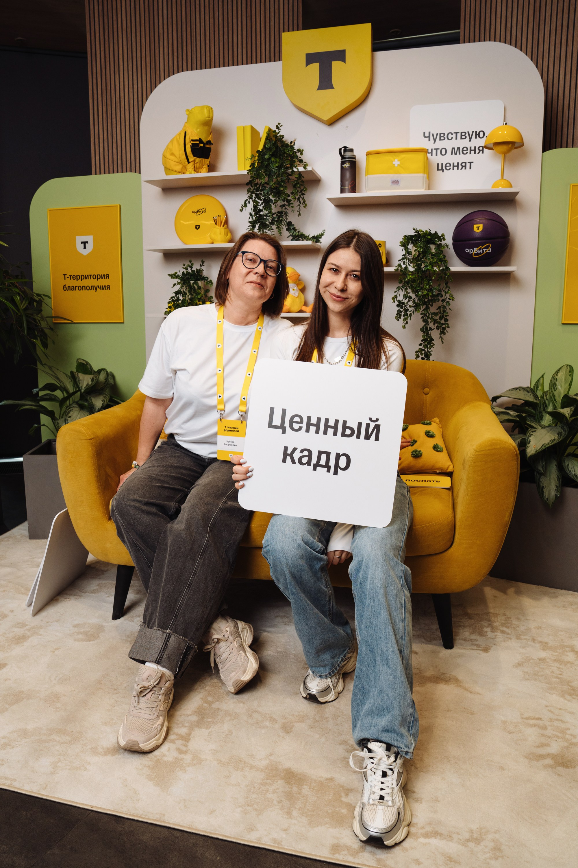 Family day. Рекламный фотограф Москва — рекламная и бренд-съёмка | Polyakov