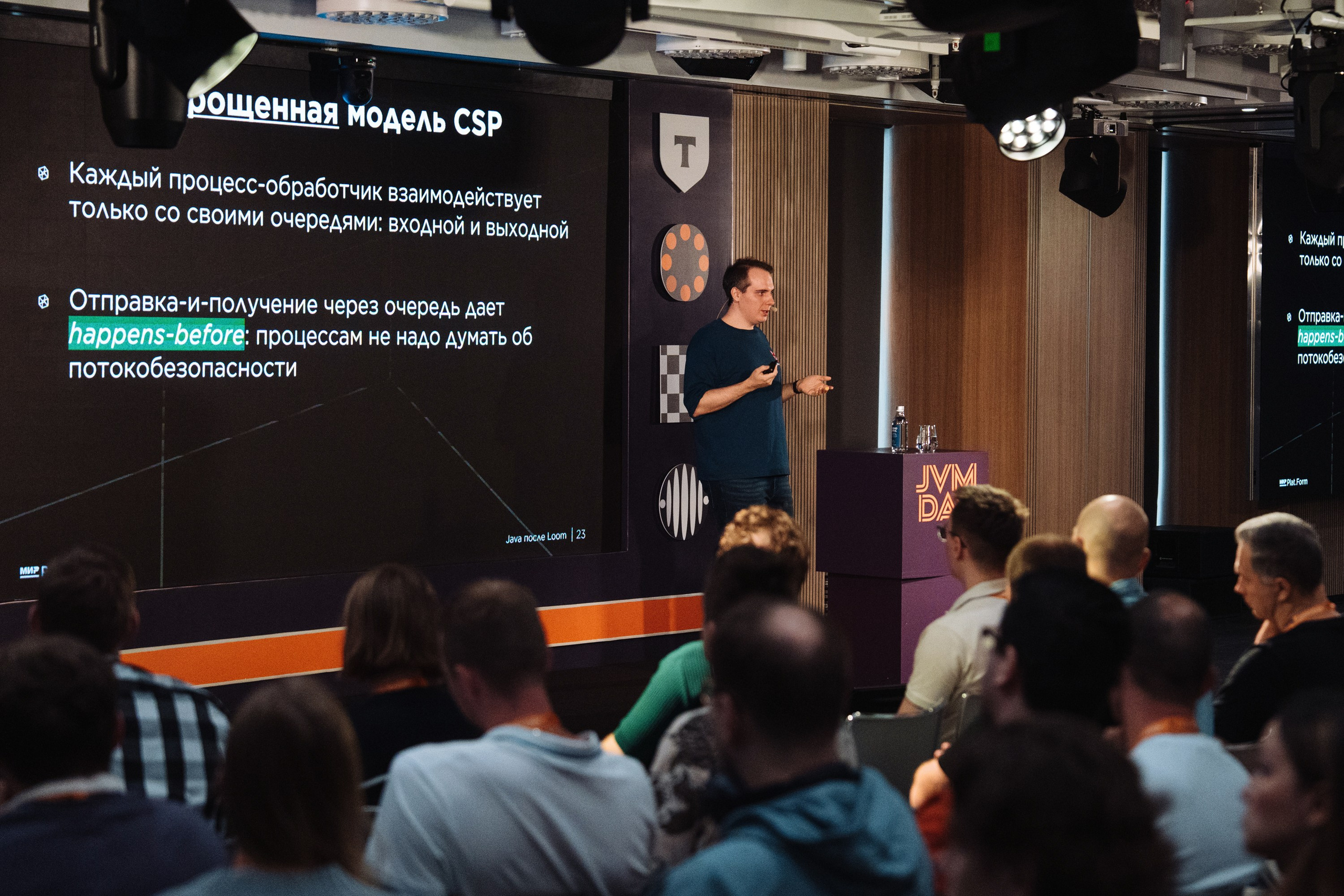 JVM DAY 2026. Рекламный фотограф Москва — рекламная и бренд-съёмка | Polyakov