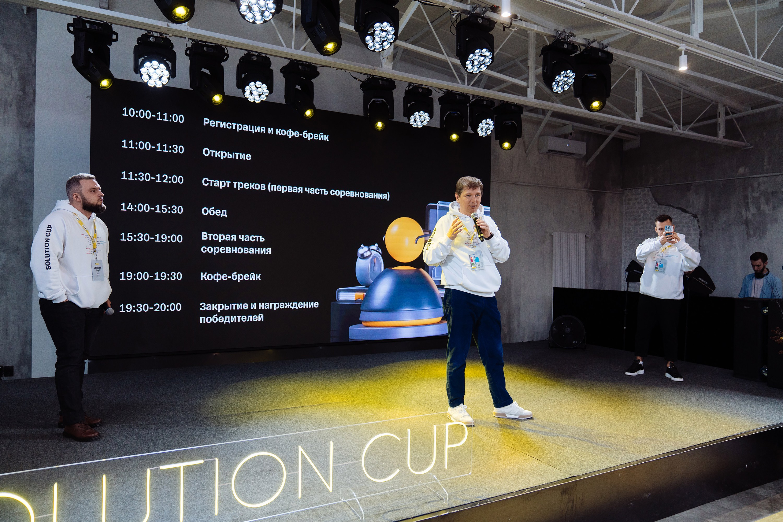 Tinkoff Solution Club. Рекламный фотограф Москва — рекламная и бренд-съёмка | Polyakov