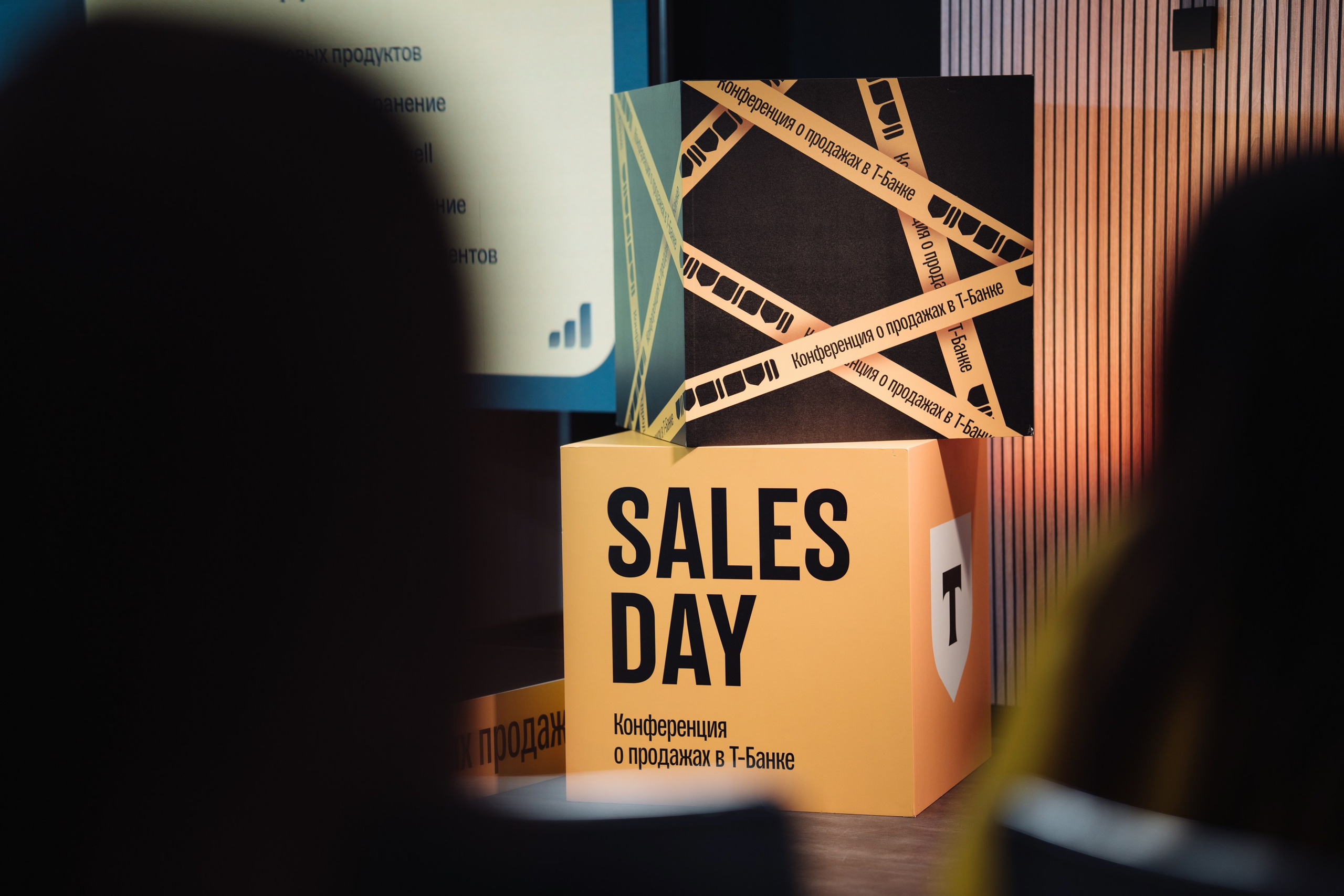 Sales day 2025. Рекламный фотограф Москва — рекламная и бренд-съёмка | Polyakov