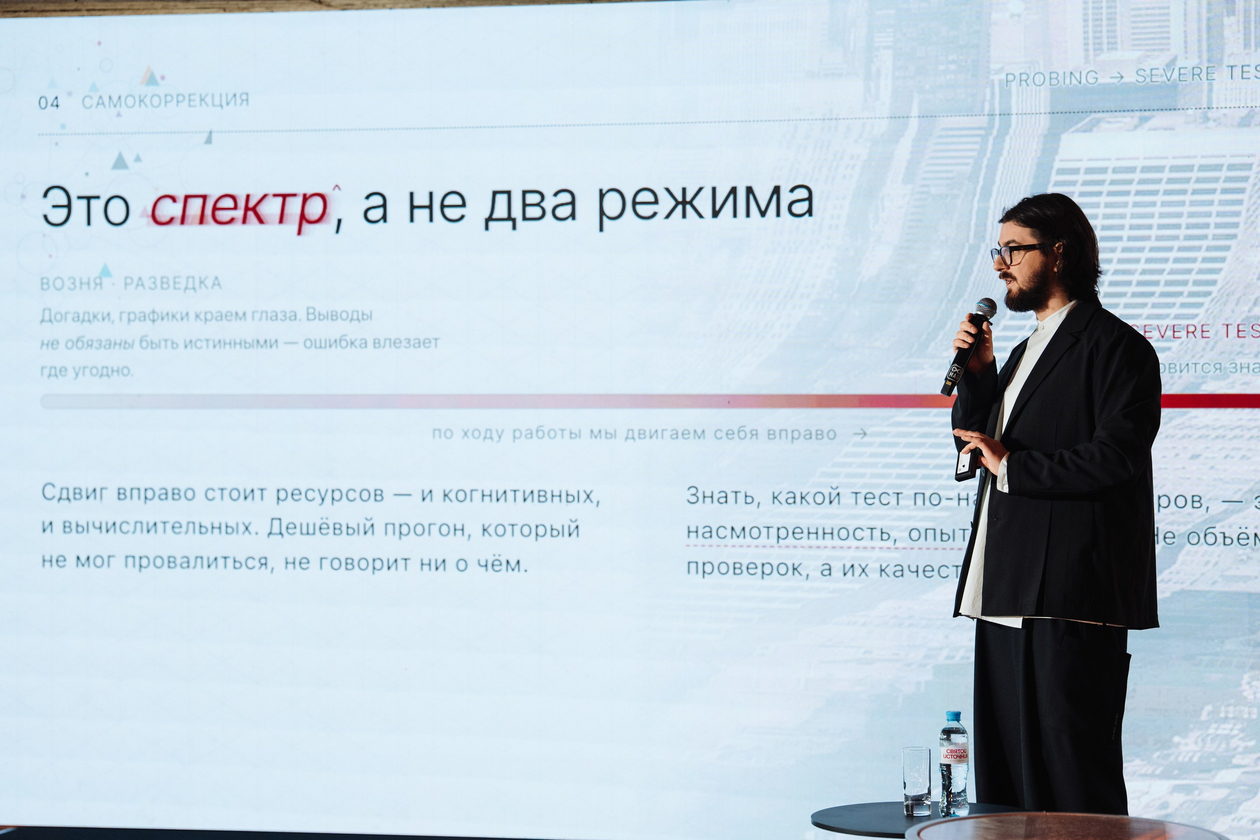 Turbo ML conf 2026. Рекламный фотограф Москва — рекламная и бренд-съёмка | Polyakov