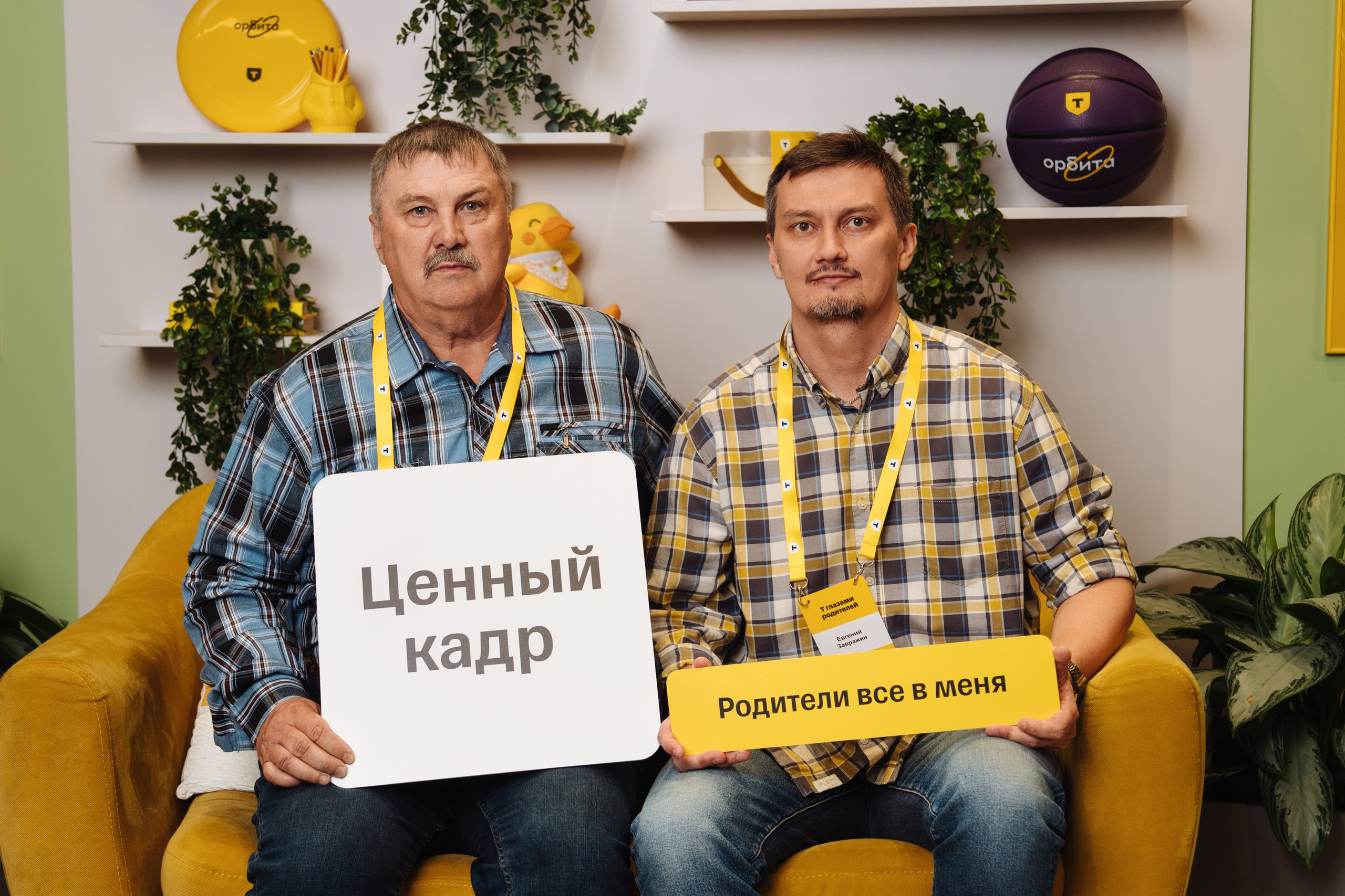 Family day. Рекламный фотограф Москва — рекламная и бренд-съёмка | Polyakov