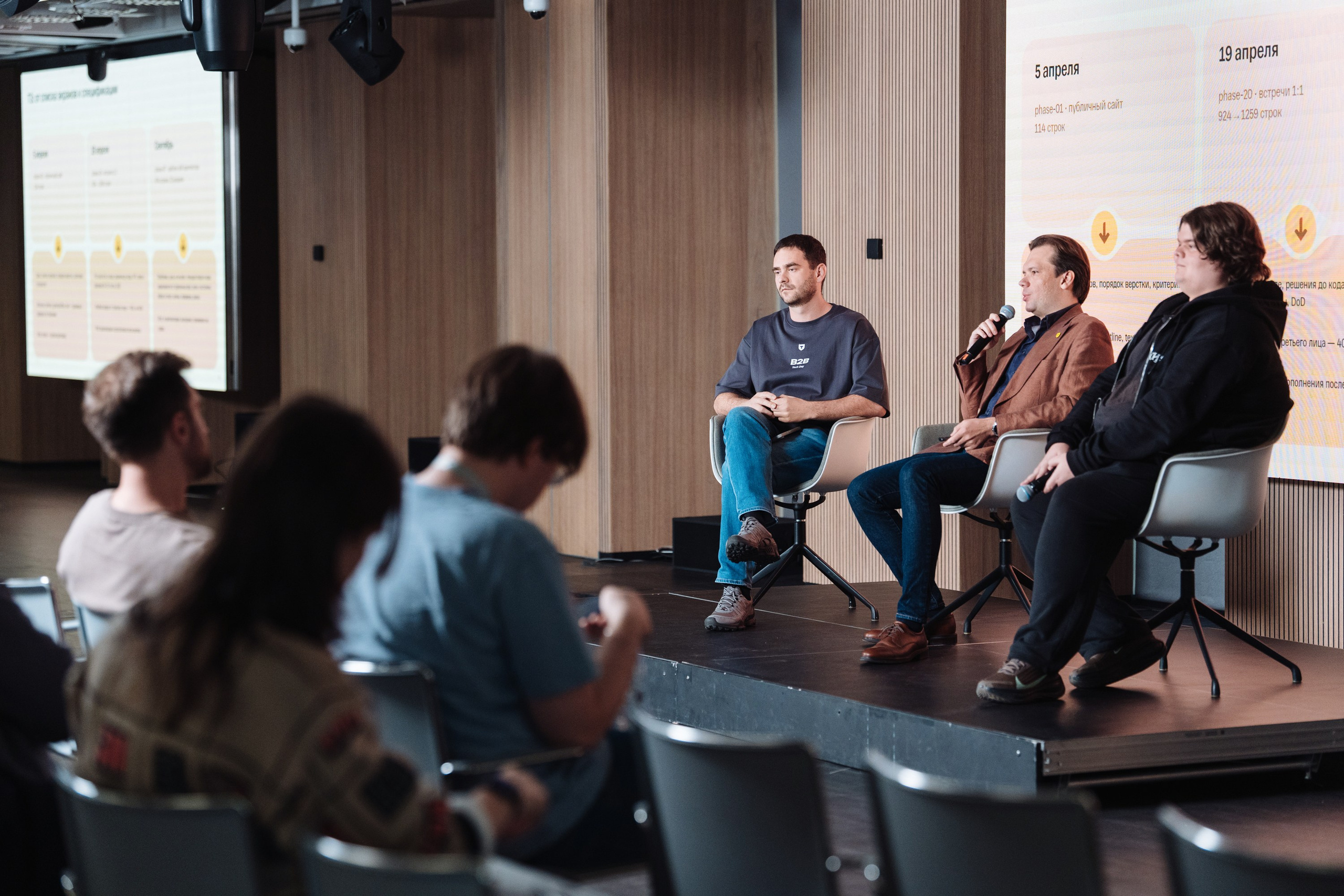 B2B Tech Day. Рекламный фотограф Москва — рекламная и бренд-съёмка | Polyakov