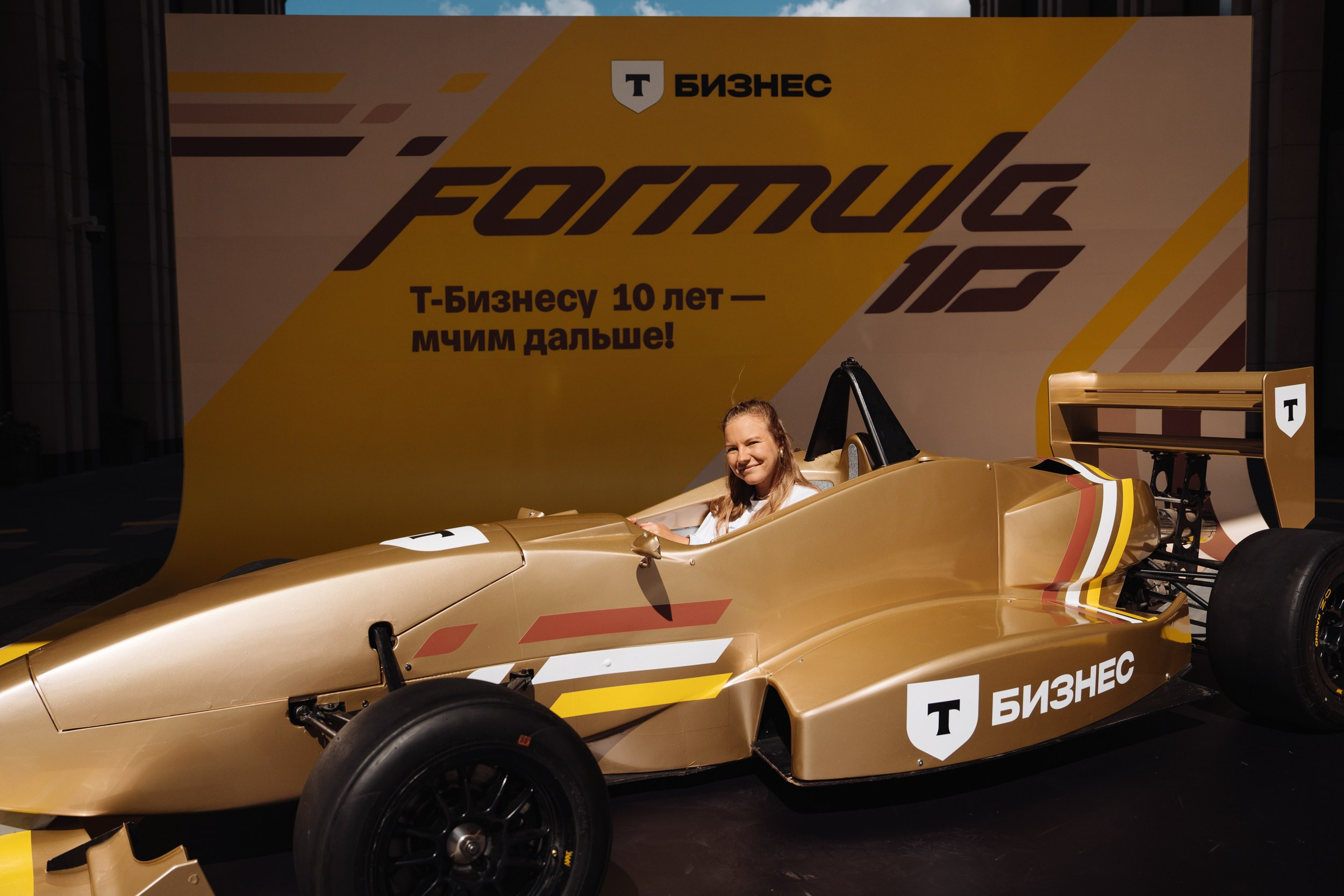 Formula 10. Рекламный фотограф Москва — рекламная и бренд-съёмка | Polyakov