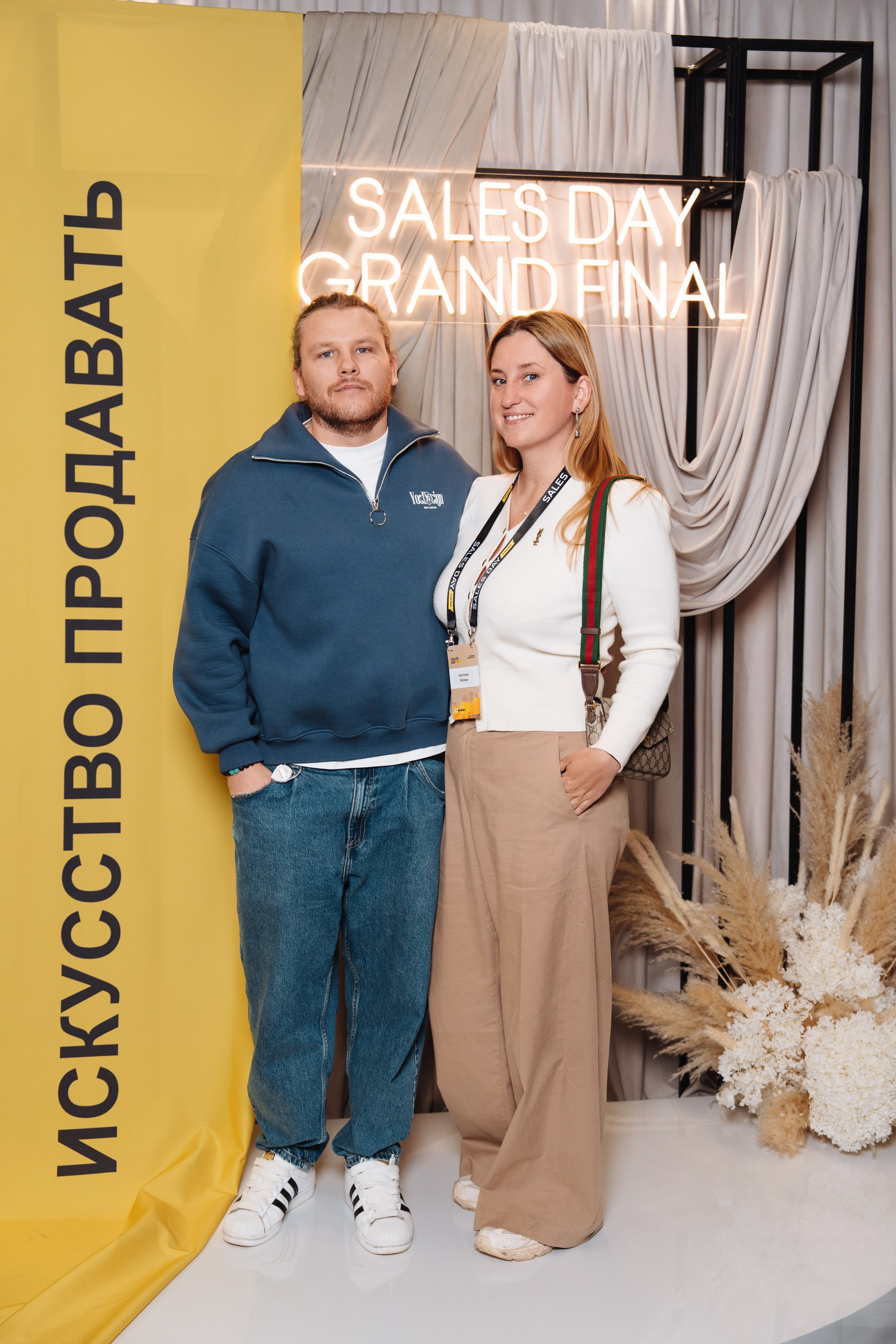 Sales day grand final. Рекламный фотограф Москва — рекламная и бренд-съёмка | Polyakov