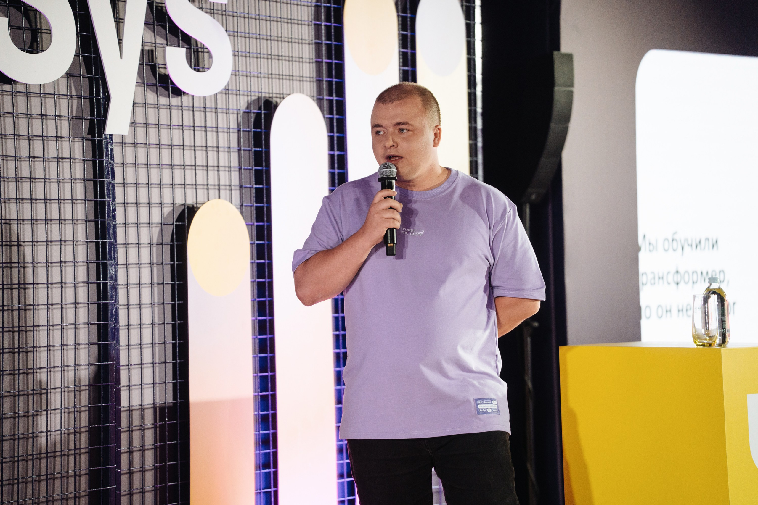 Turbo ML conf 2025. Рекламный фотограф Москва — рекламная и бренд-съёмка | Polyakov