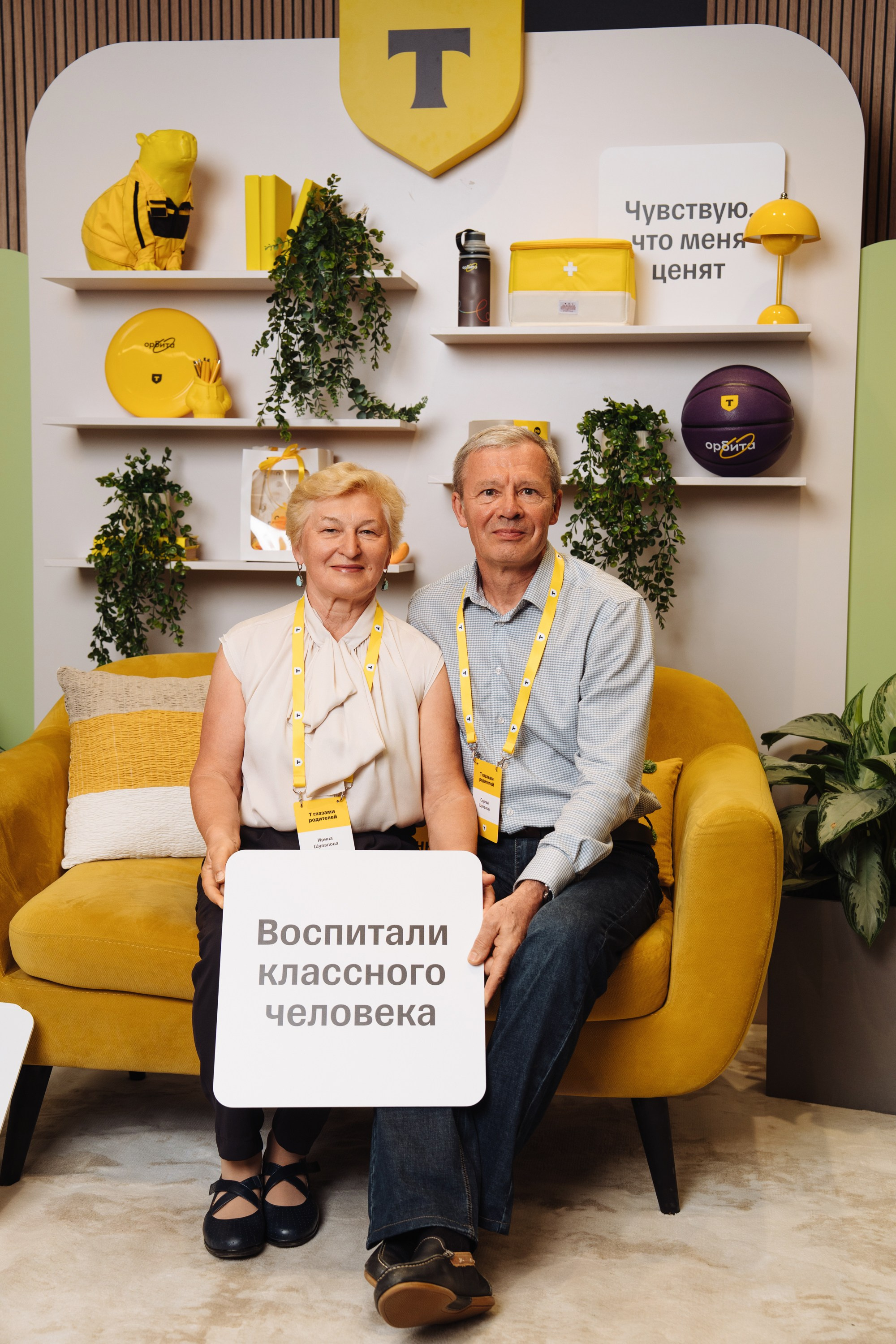 Family day. Рекламный фотограф Москва — рекламная и бренд-съёмка | Polyakov