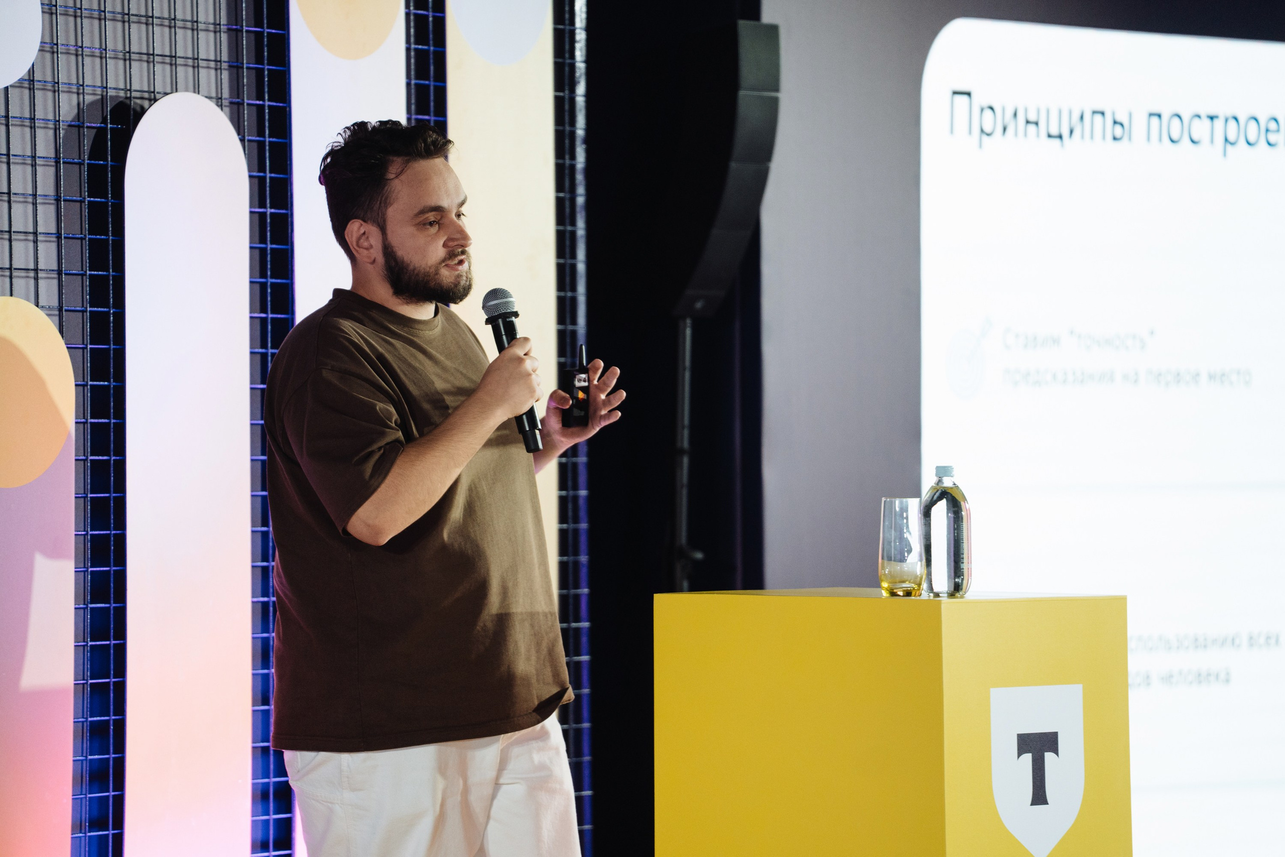 Turbo ML conf 2025. Рекламный фотограф Москва — рекламная и бренд-съёмка | Polyakov