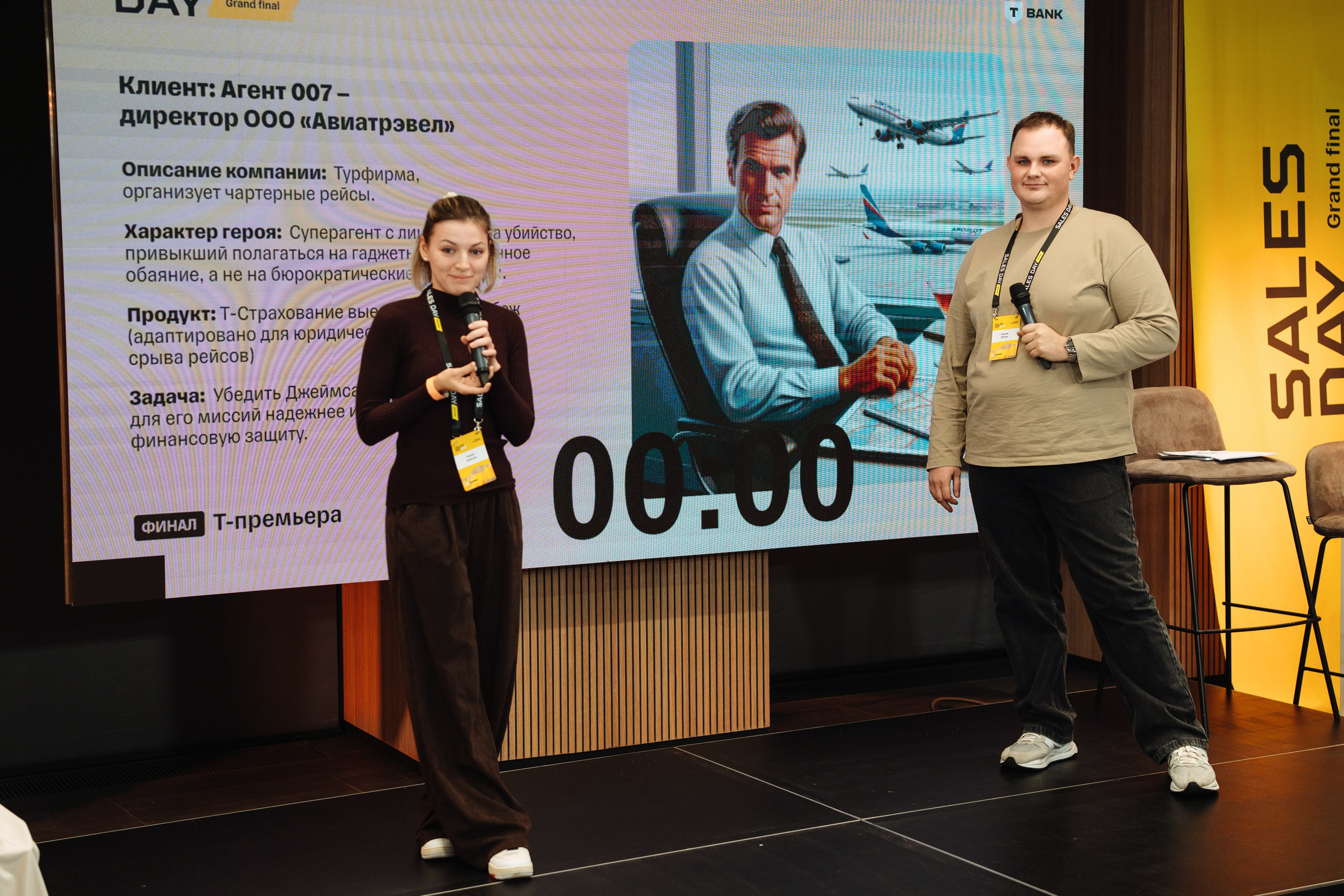 Sales day grand final. Рекламный фотограф Москва — рекламная и бренд-съёмка | Polyakov