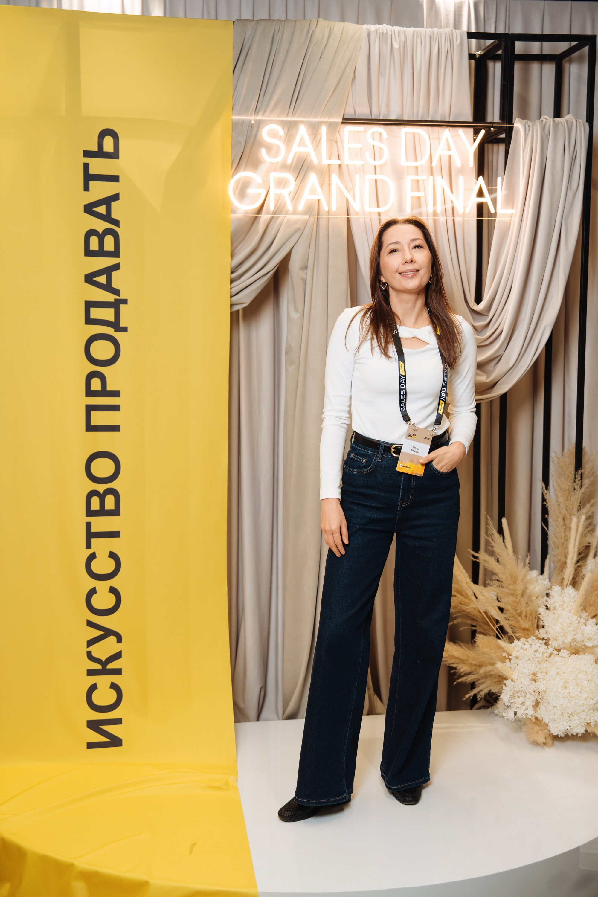 Sales day grand final. Рекламный фотограф Москва — рекламная и бренд-съёмка | Polyakov