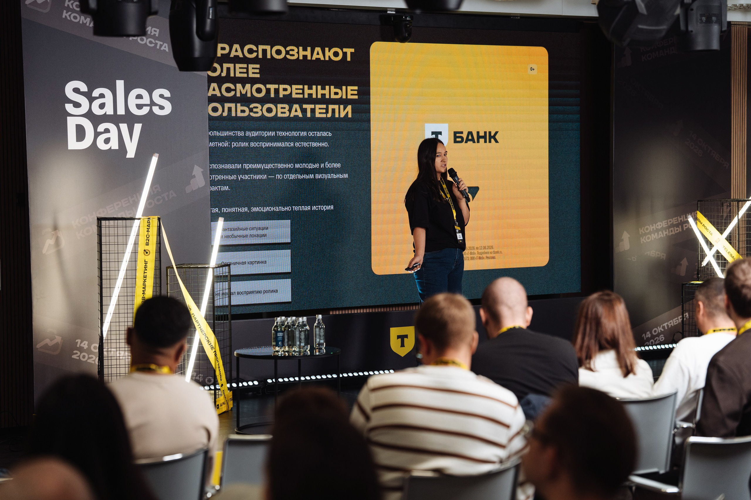 Sales Day 2026. Рекламный фотограф Москва — рекламная и бренд-съёмка | Polyakov