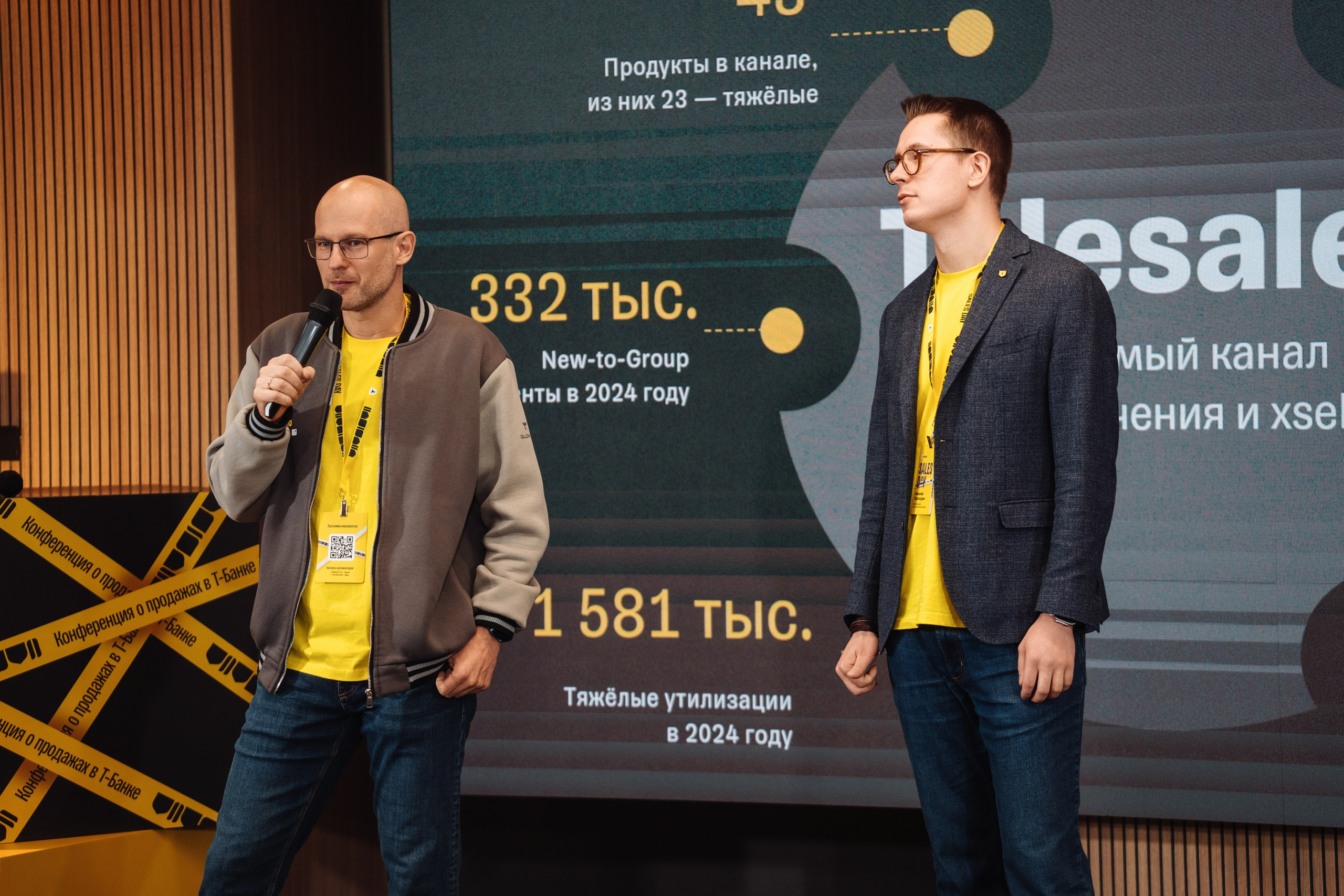 Sales day 2025. Рекламный фотограф Москва — рекламная и бренд-съёмка | Polyakov