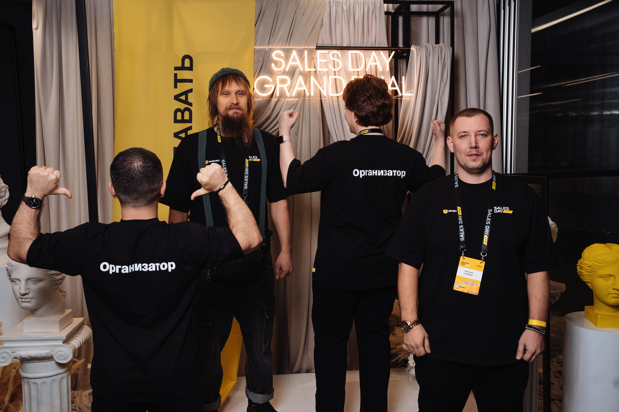 Sales day grand final. Рекламный фотограф Москва — рекламная и бренд-съёмка | Polyakov