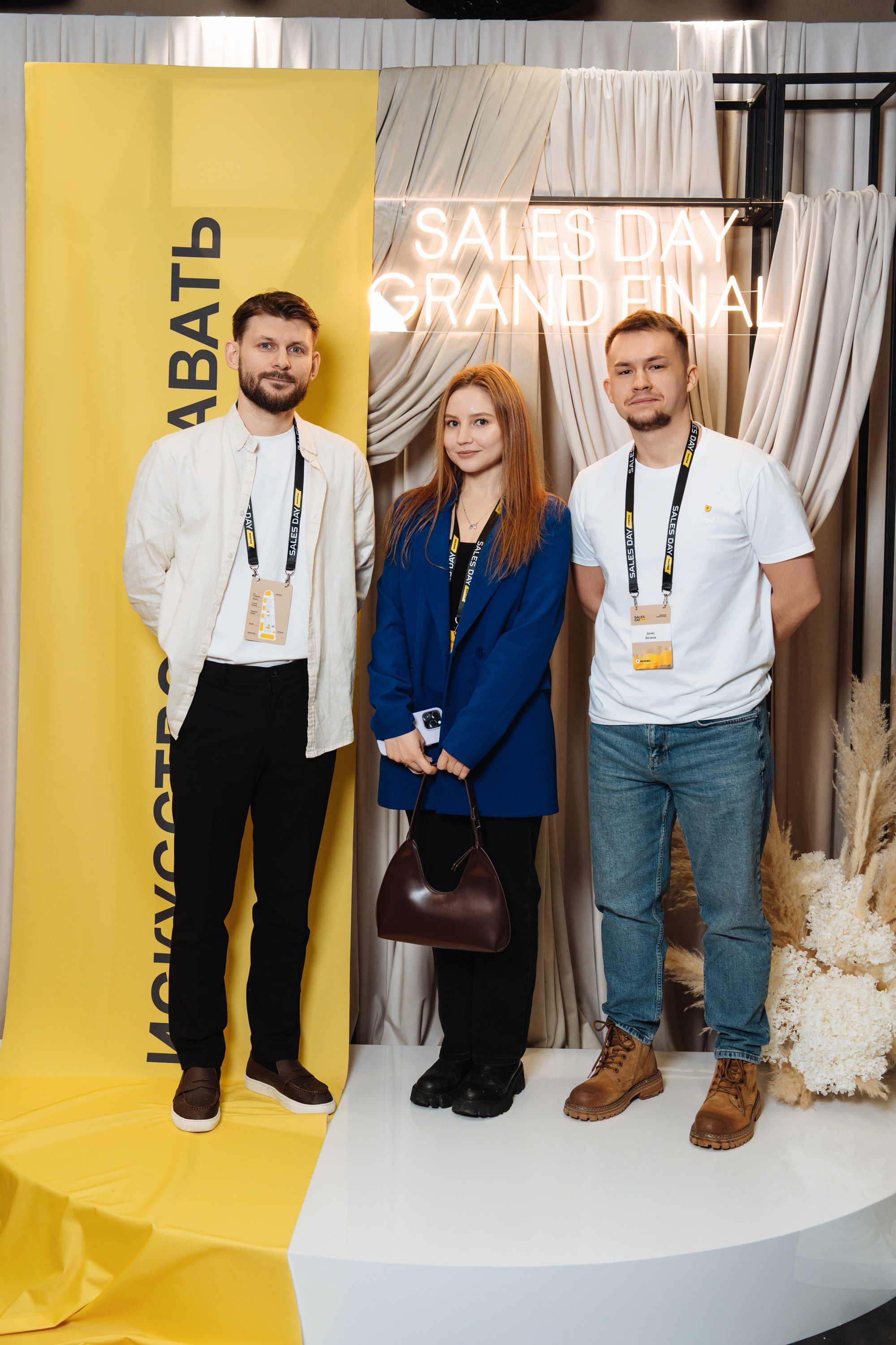 Sales day grand final. Рекламный фотограф Москва — рекламная и бренд-съёмка | Polyakov